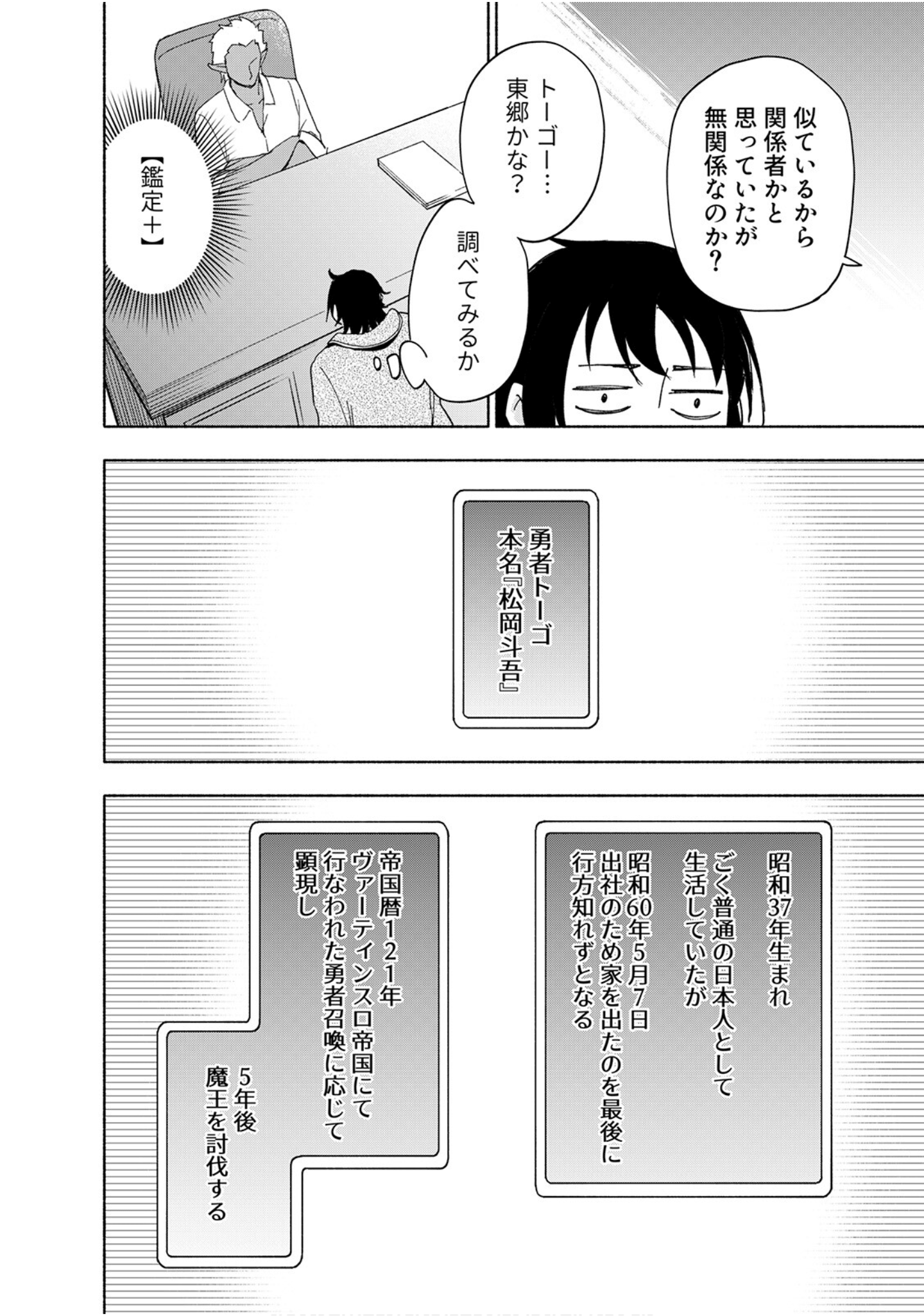 第 182 页