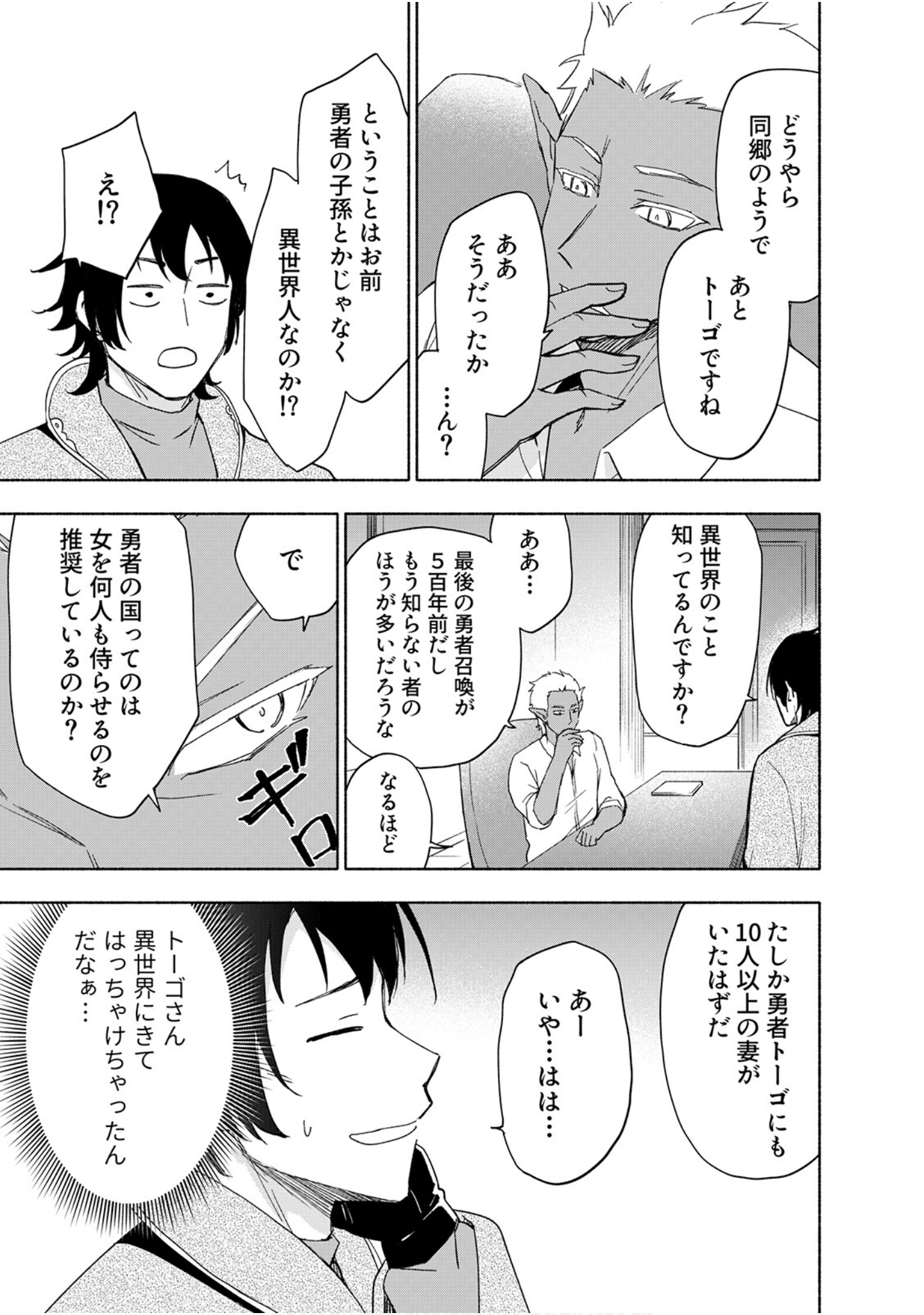 第 183 页