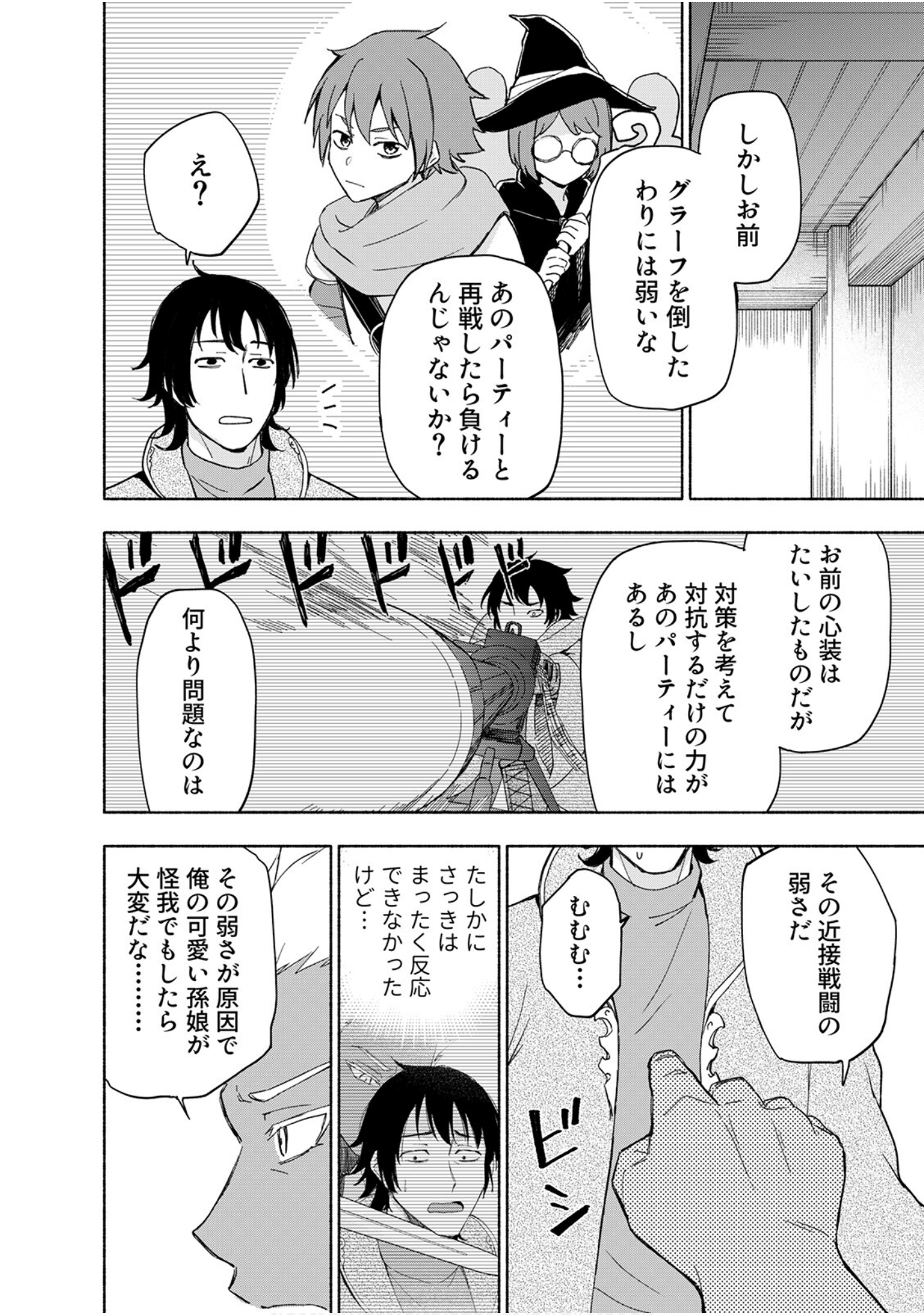 第 184 页