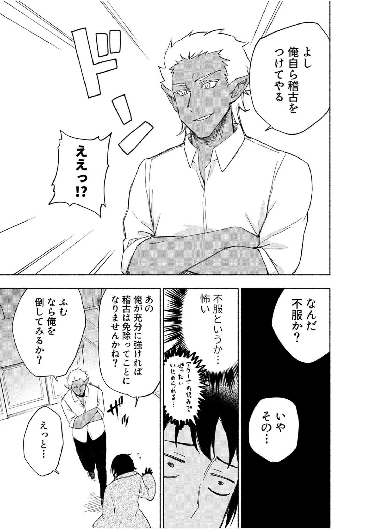 第 185 页
