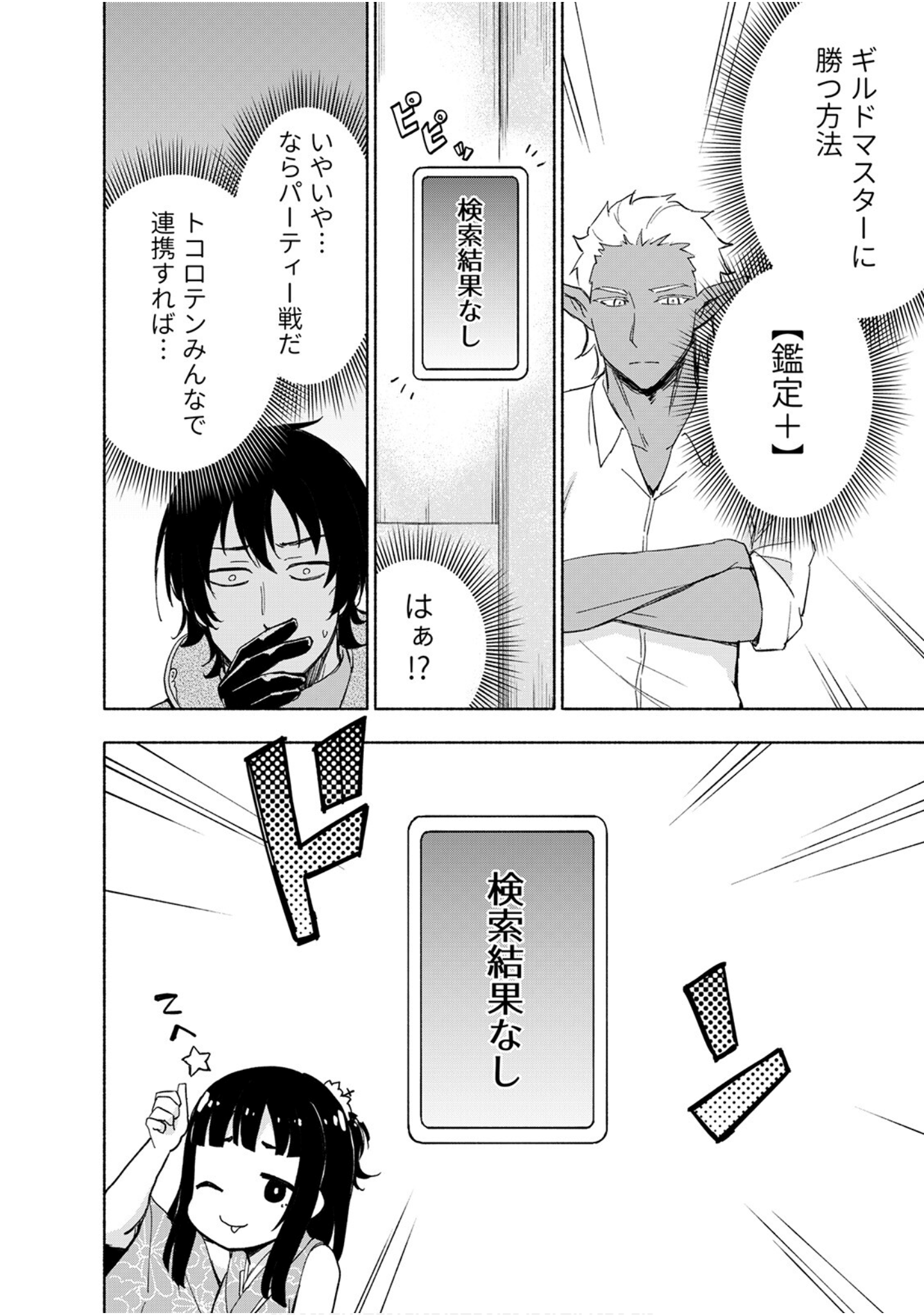 第 186 页