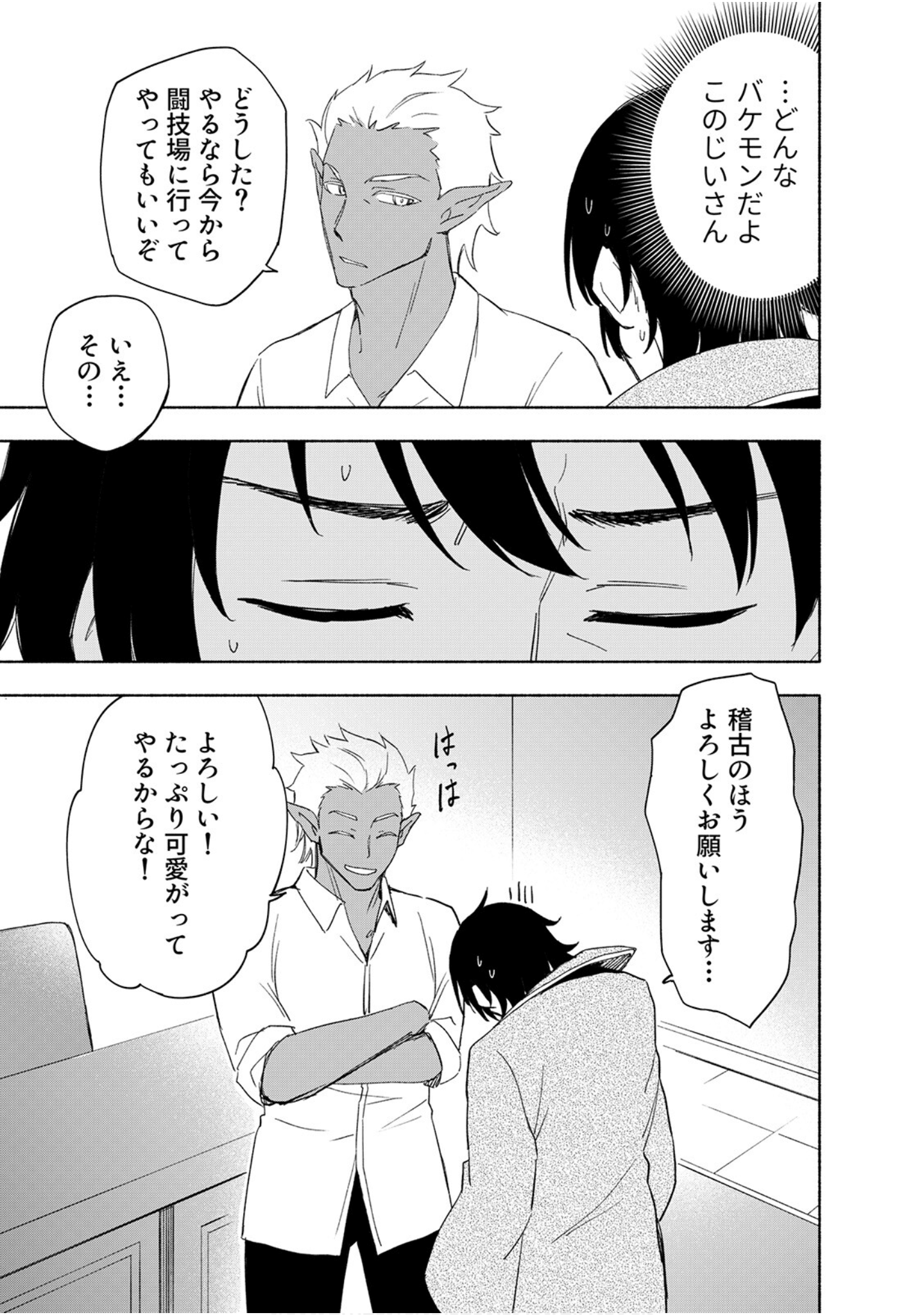 第 187 页
