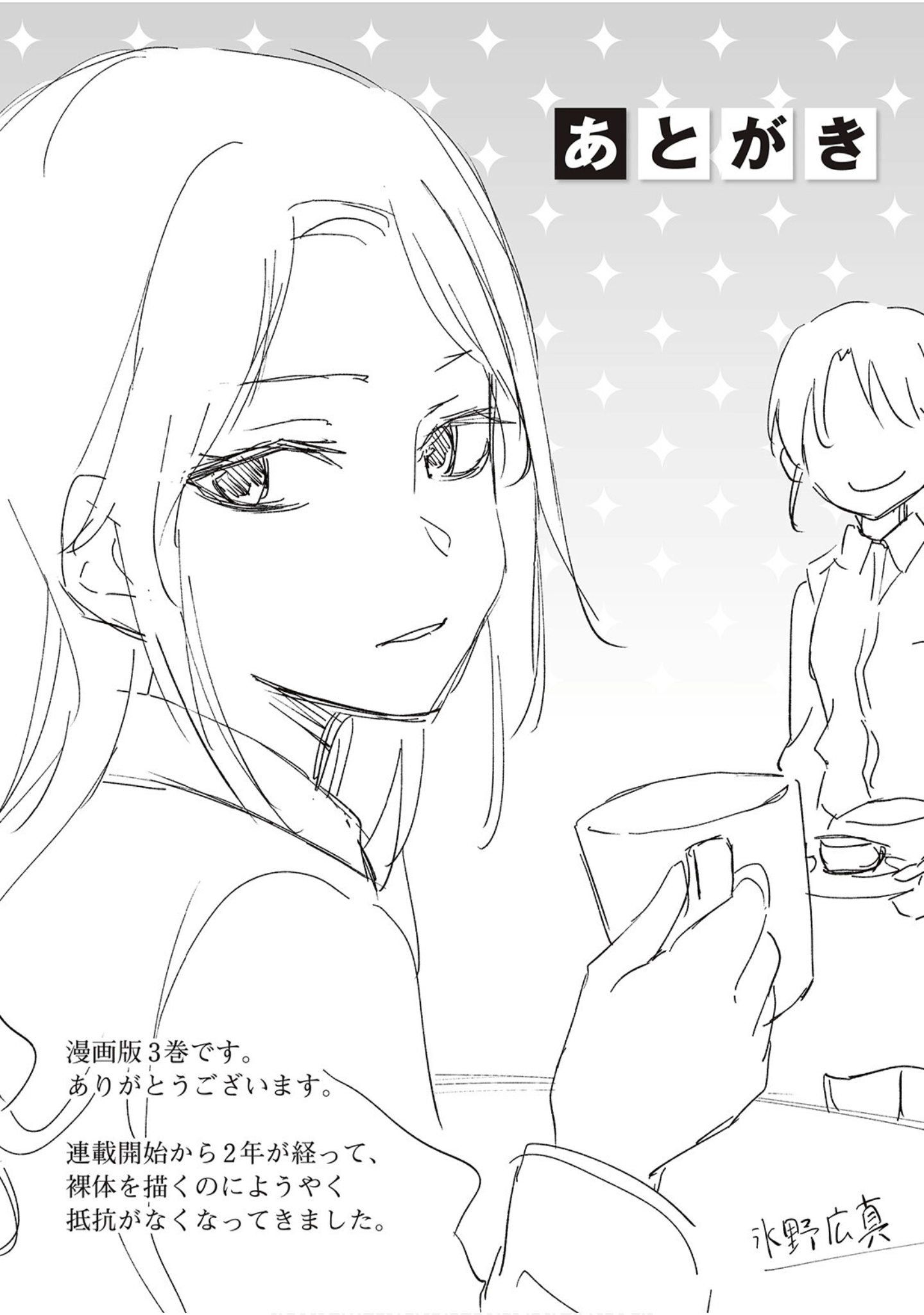 第 188 页
