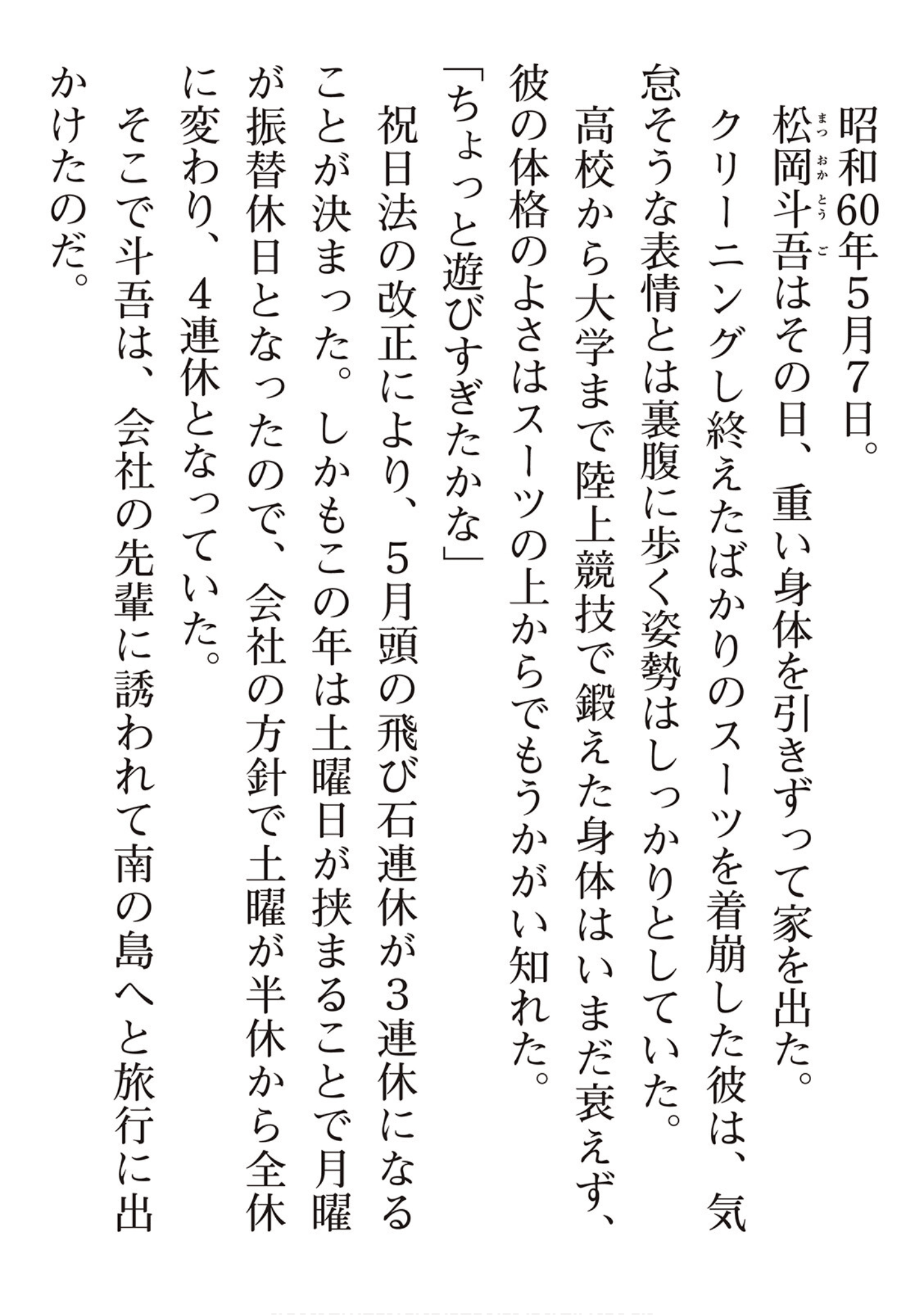 第 190 页