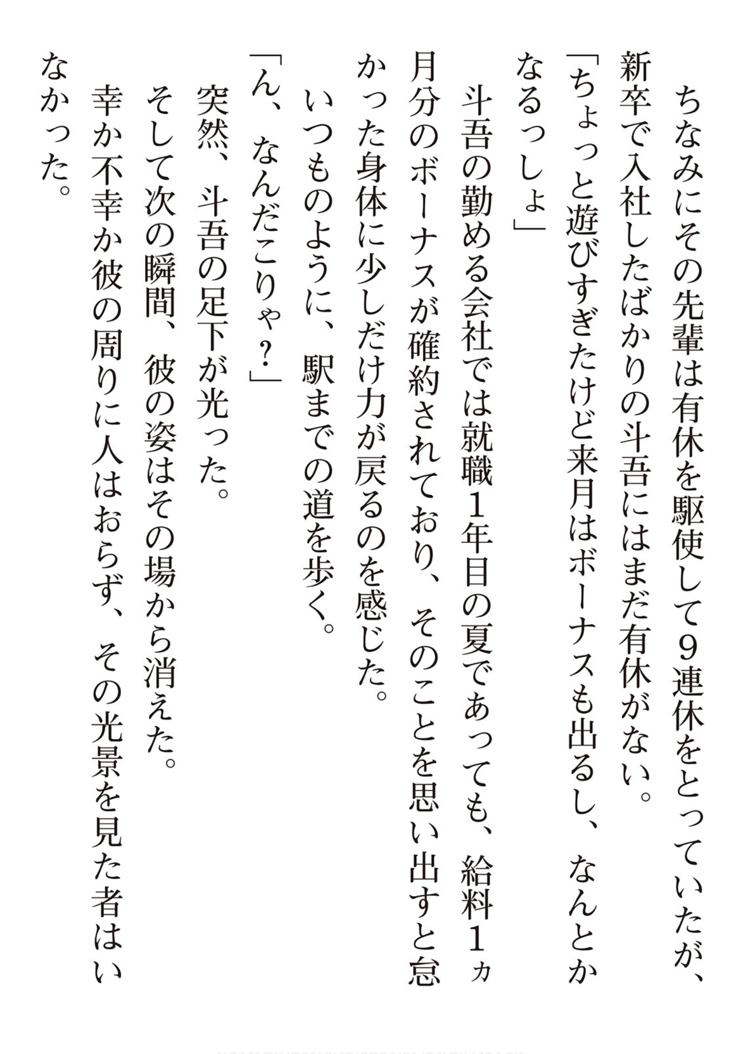 第 191 页