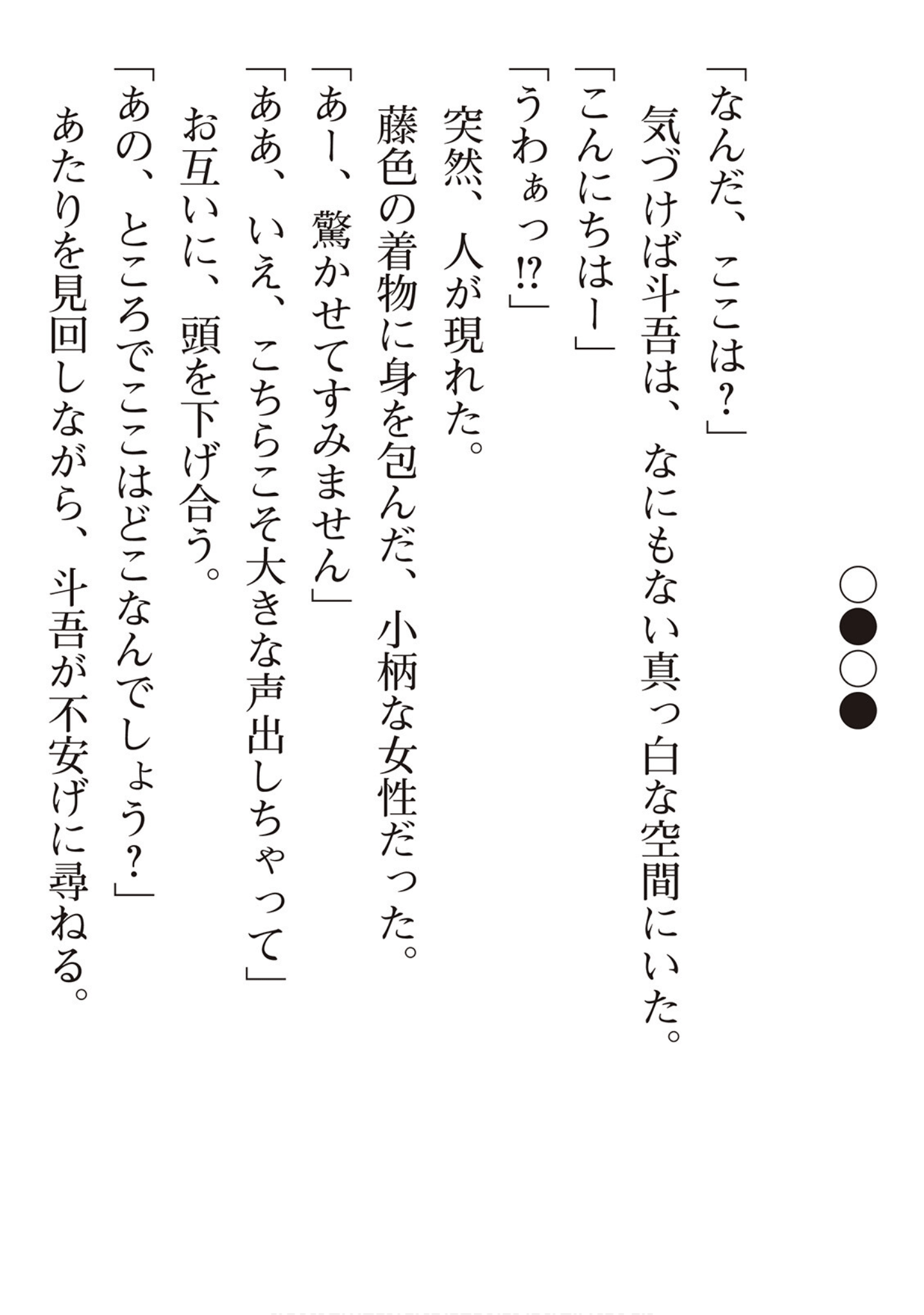 第 192 页