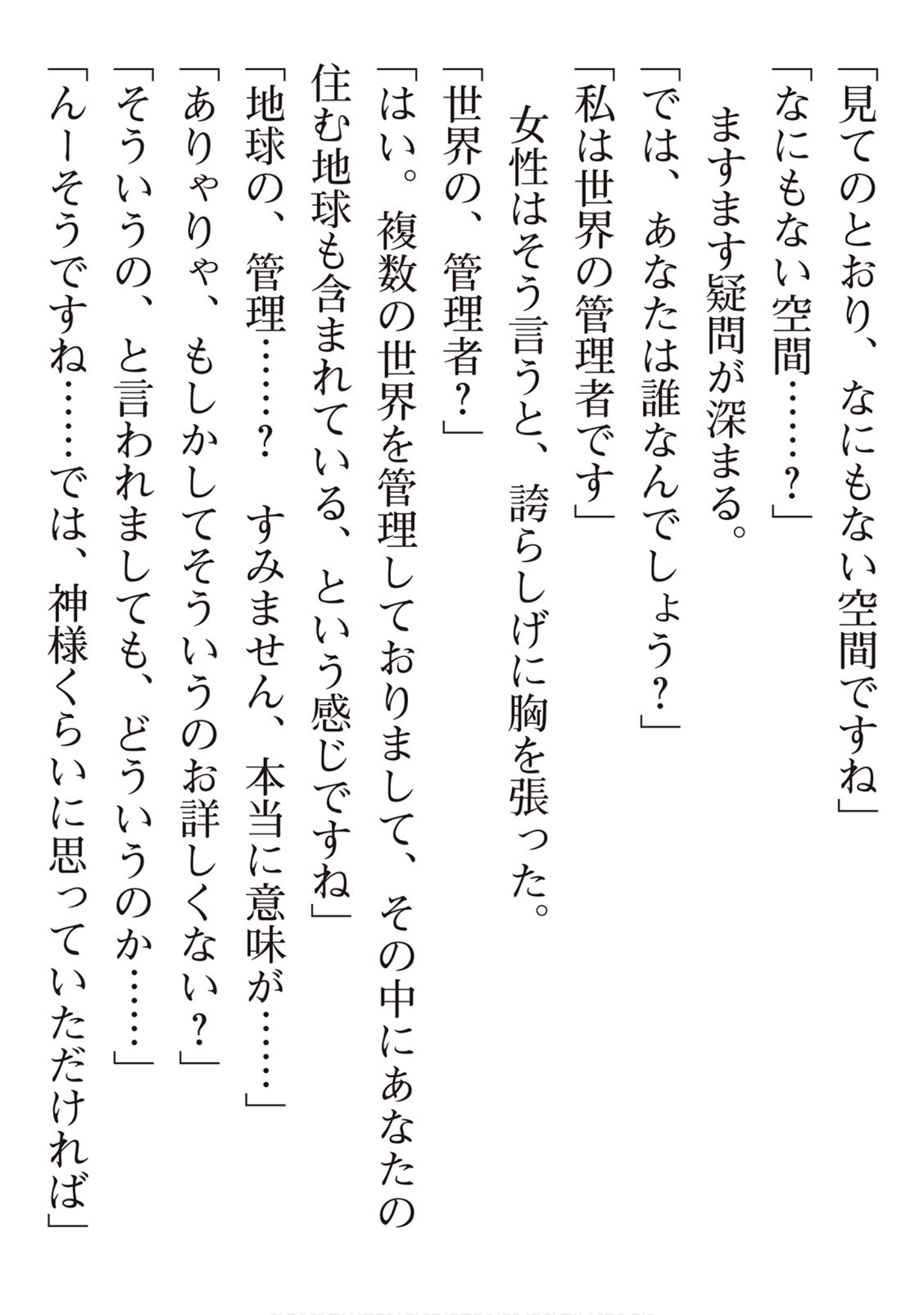 第 193 页