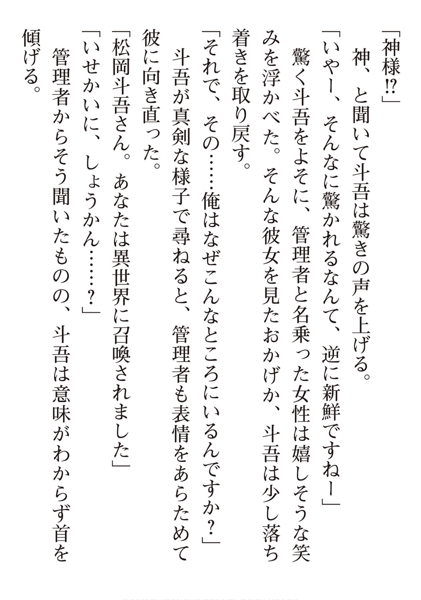 第 194 页