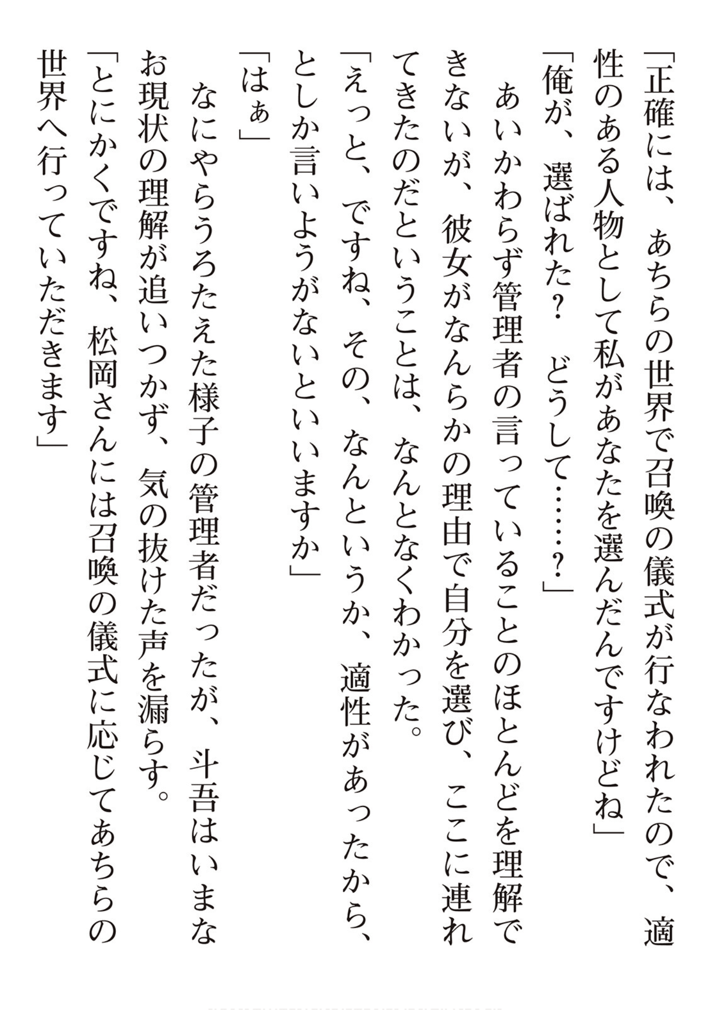 第 195 页