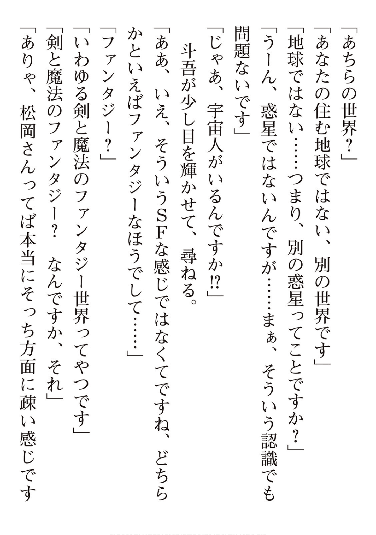 第 196 页