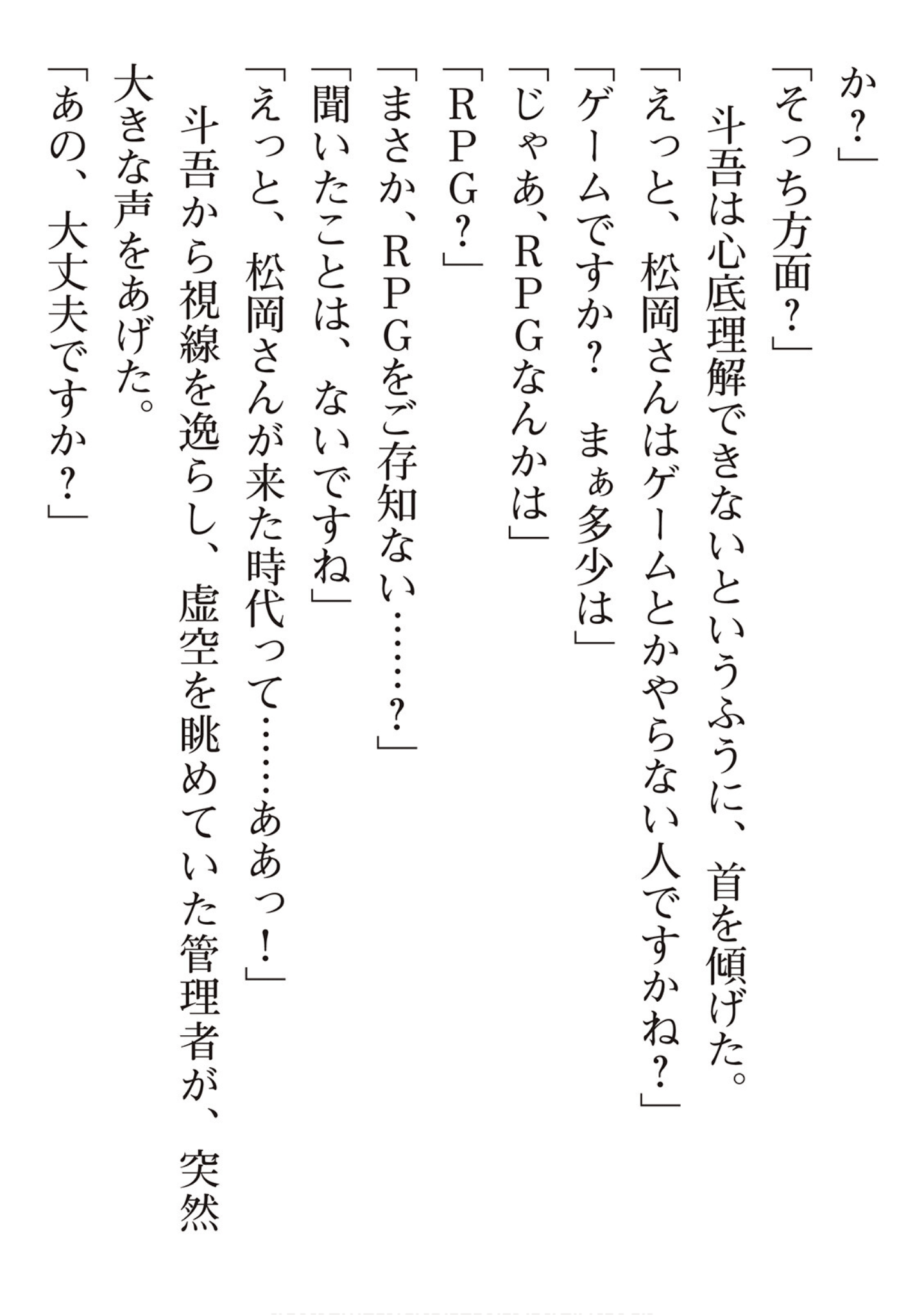 第 197 页