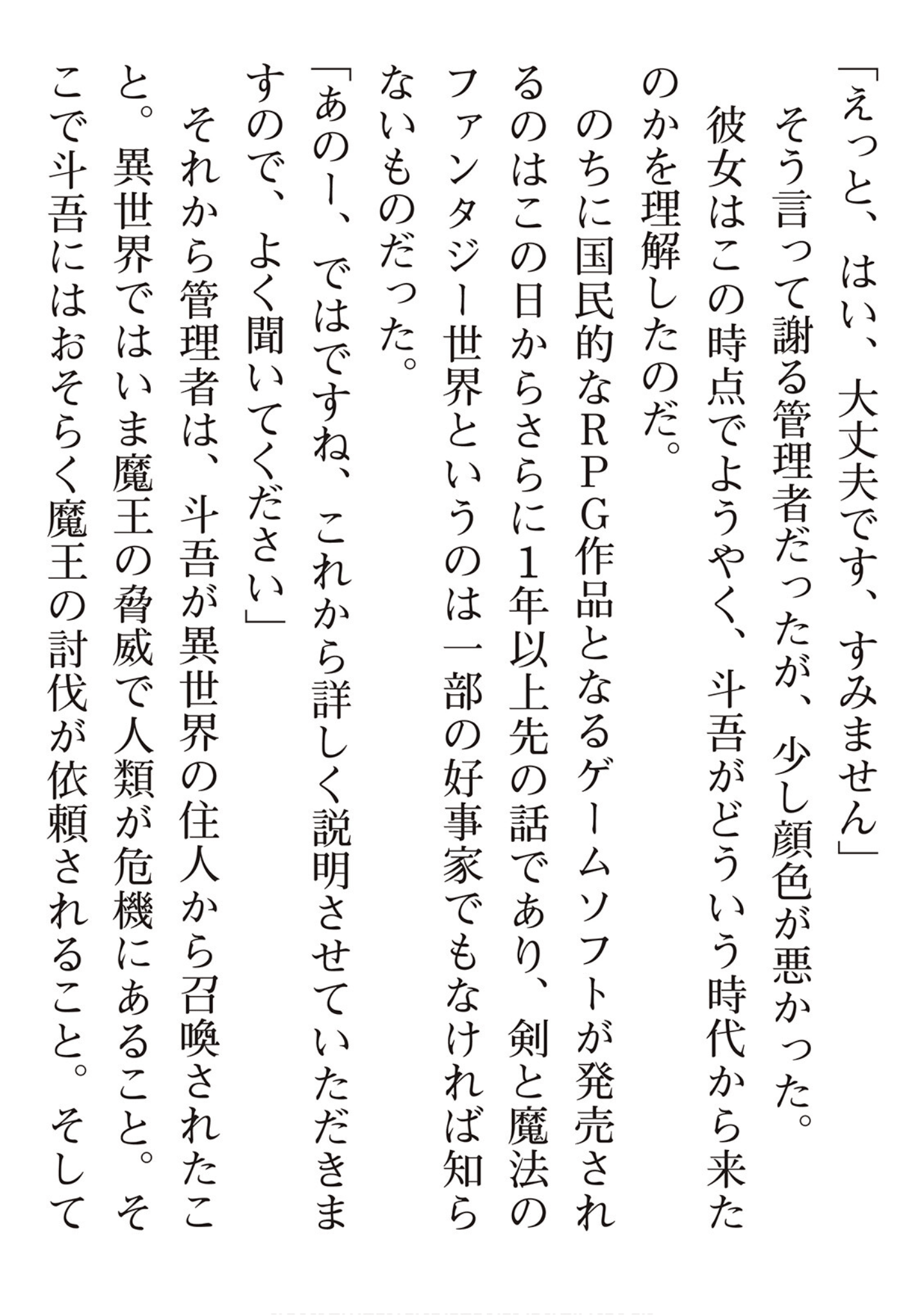 第 198 页