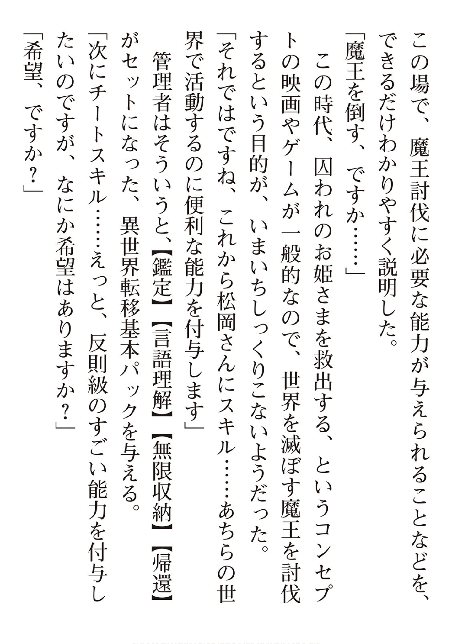 第 199 页