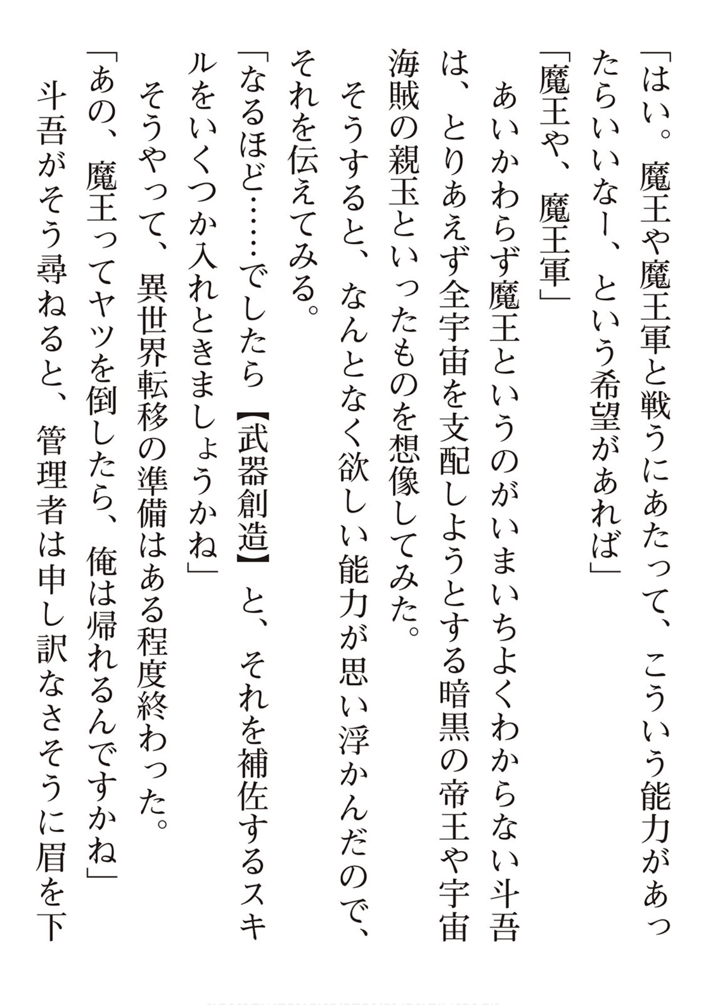 第 200 页