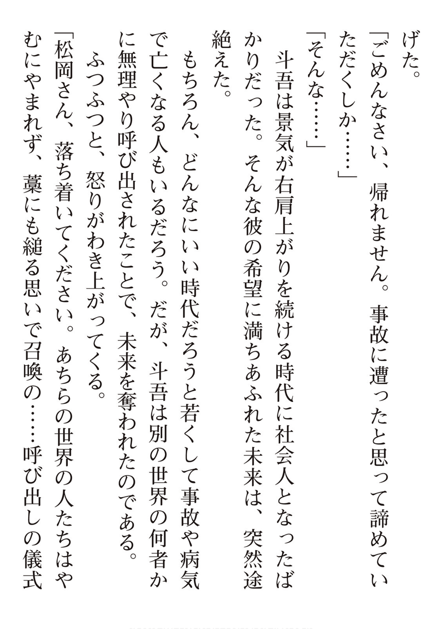 第 201 页