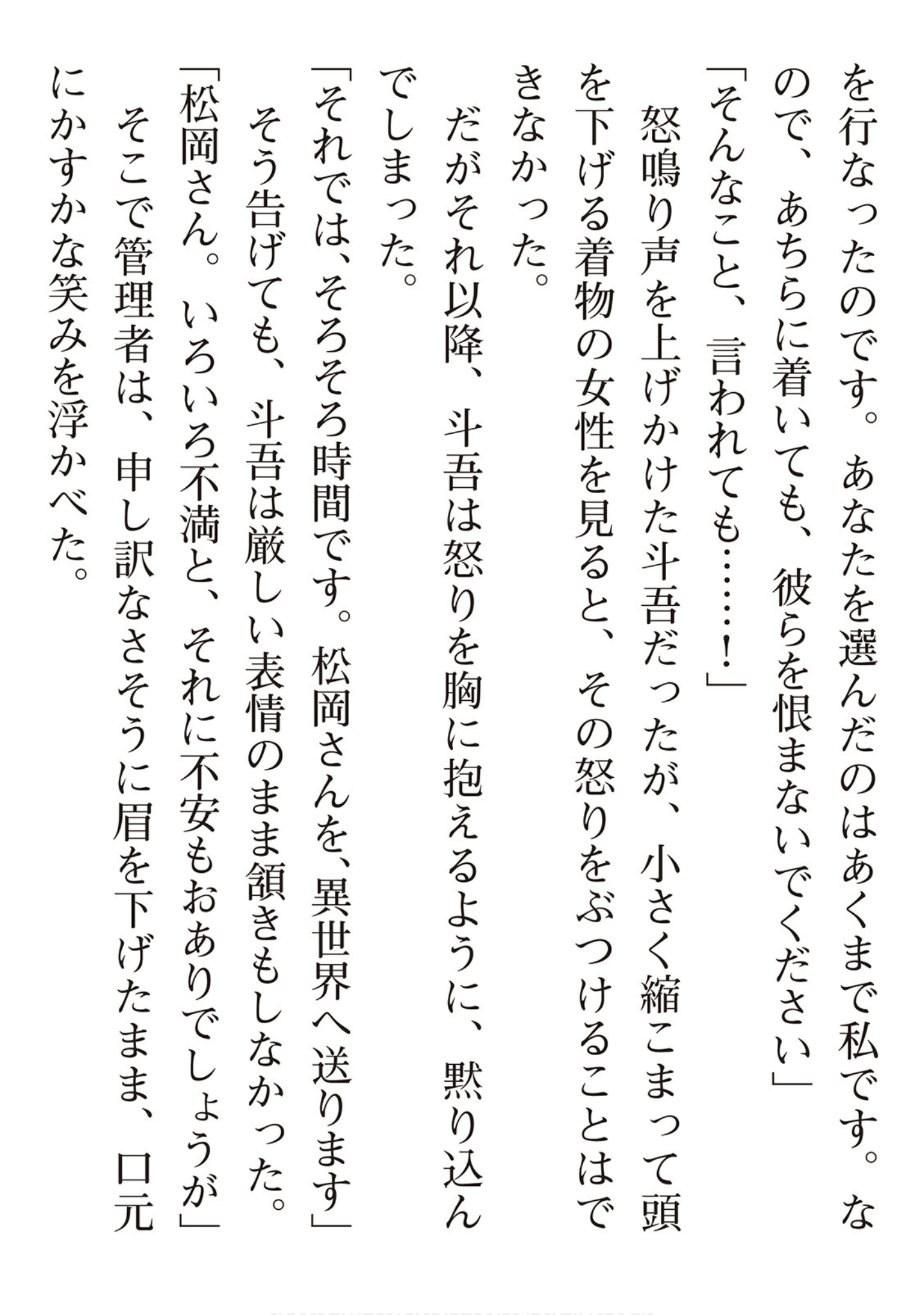 第 202 页