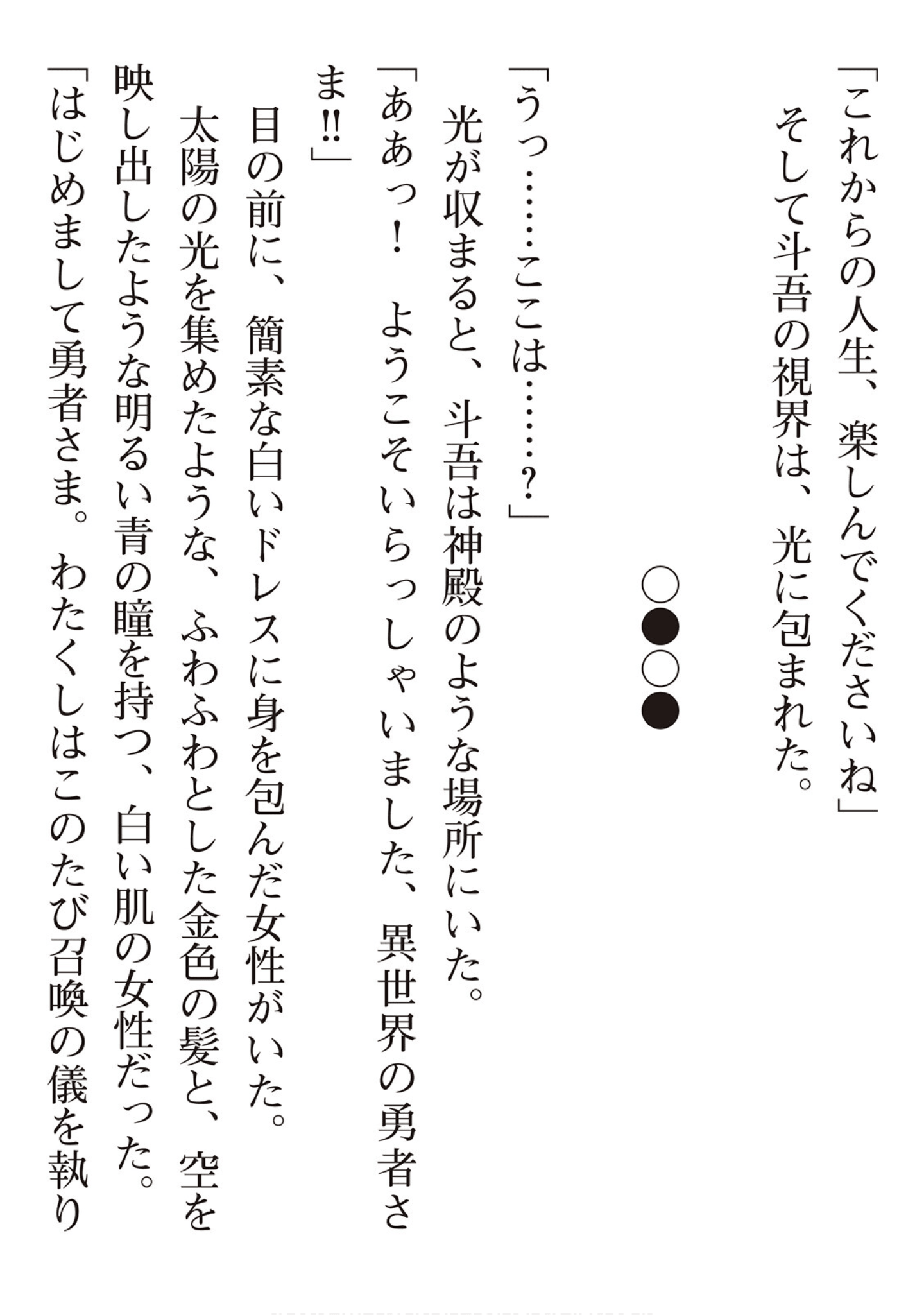 第 203 页