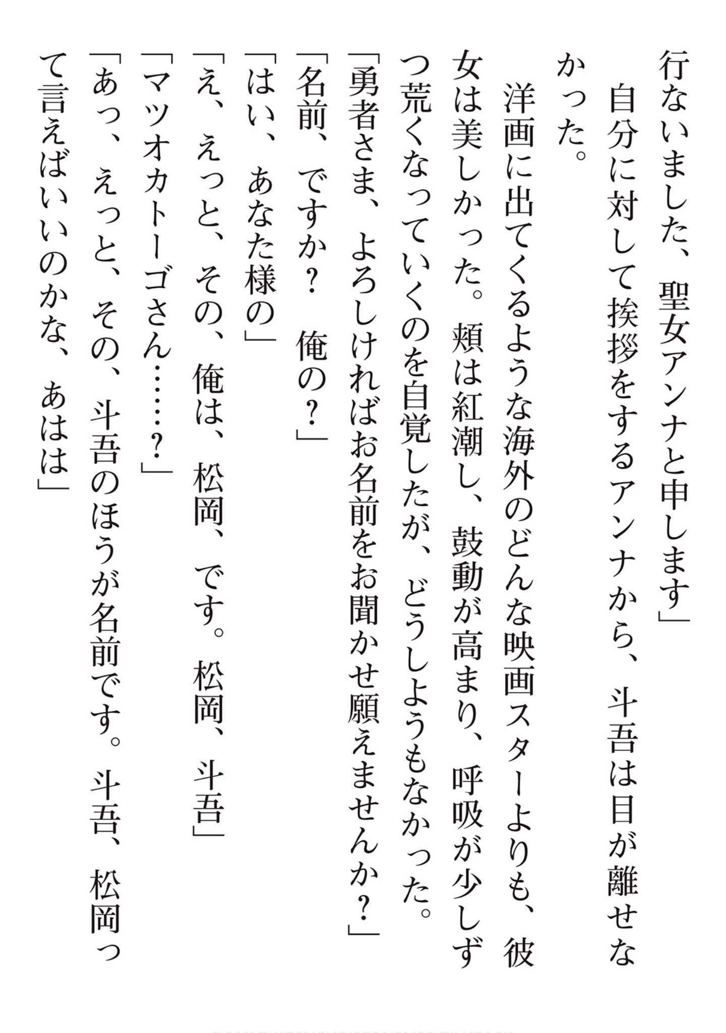 第 204 页