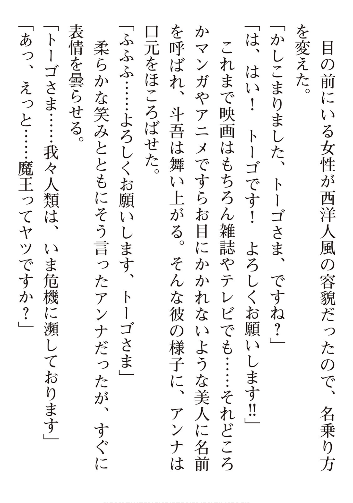 第 205 页