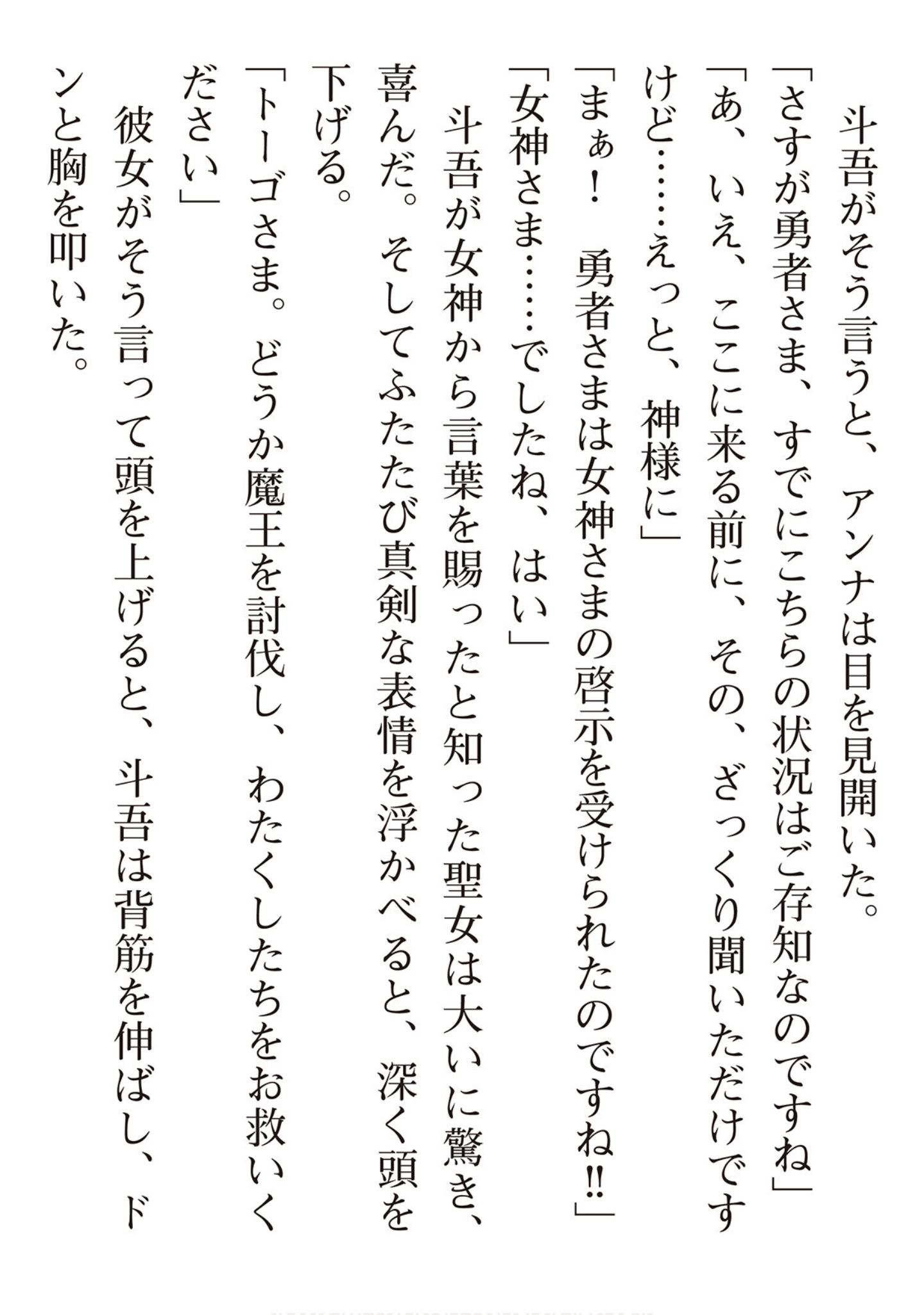 第 206 页