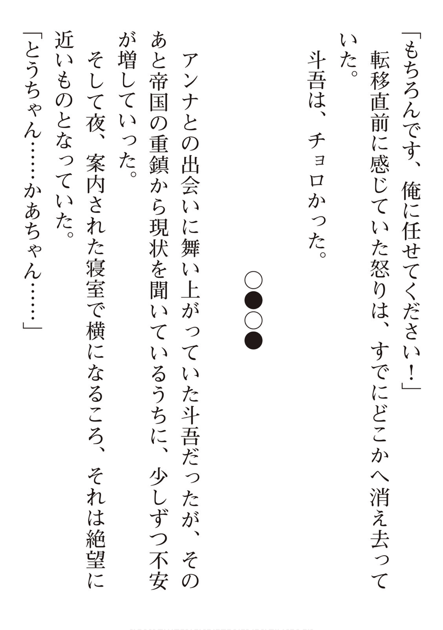 第 207 页