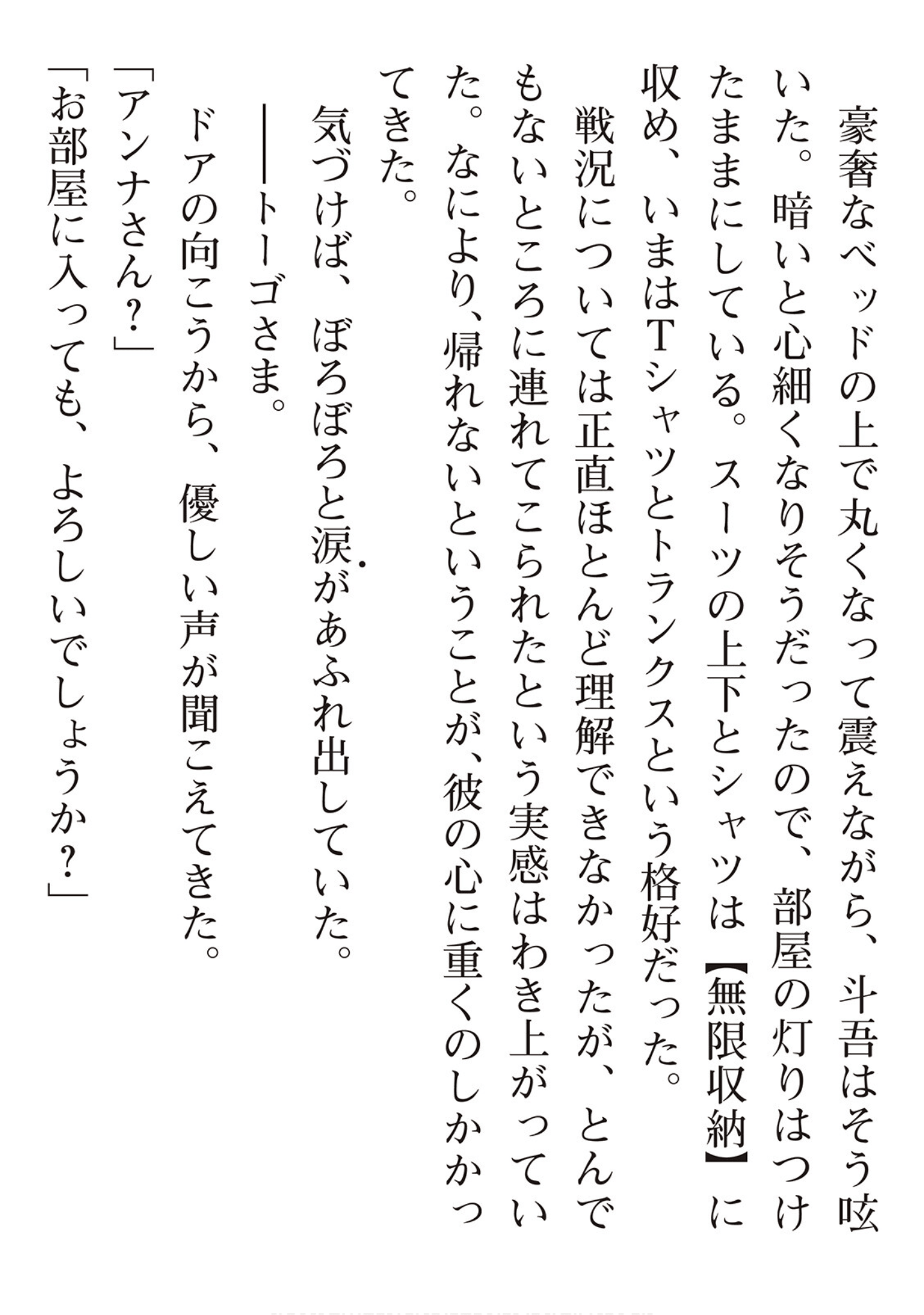 第 208 页