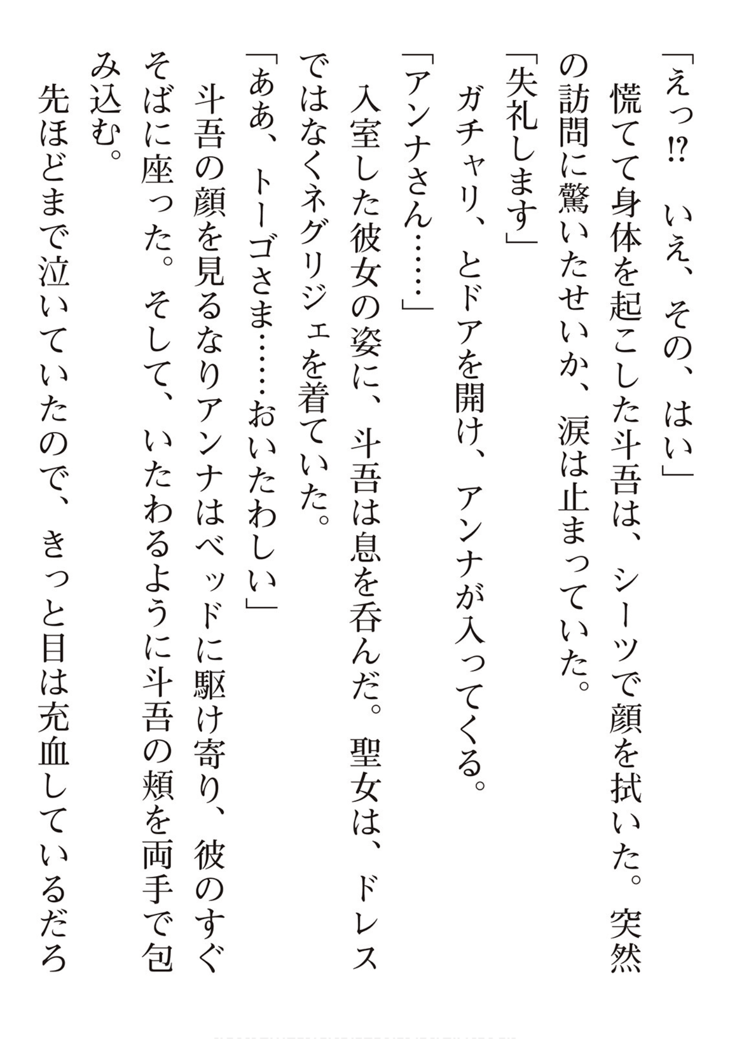第 209 页