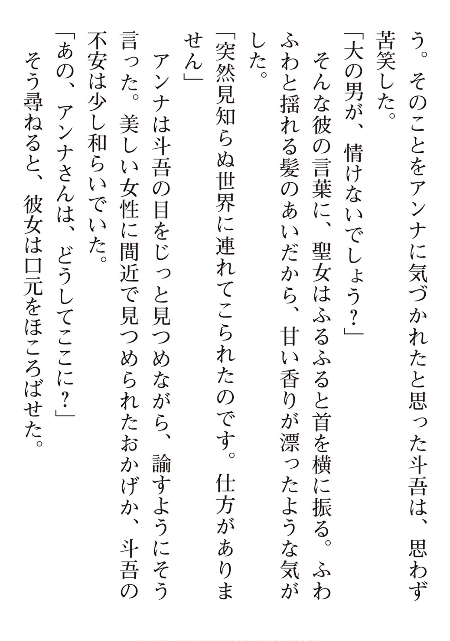 第 210 页