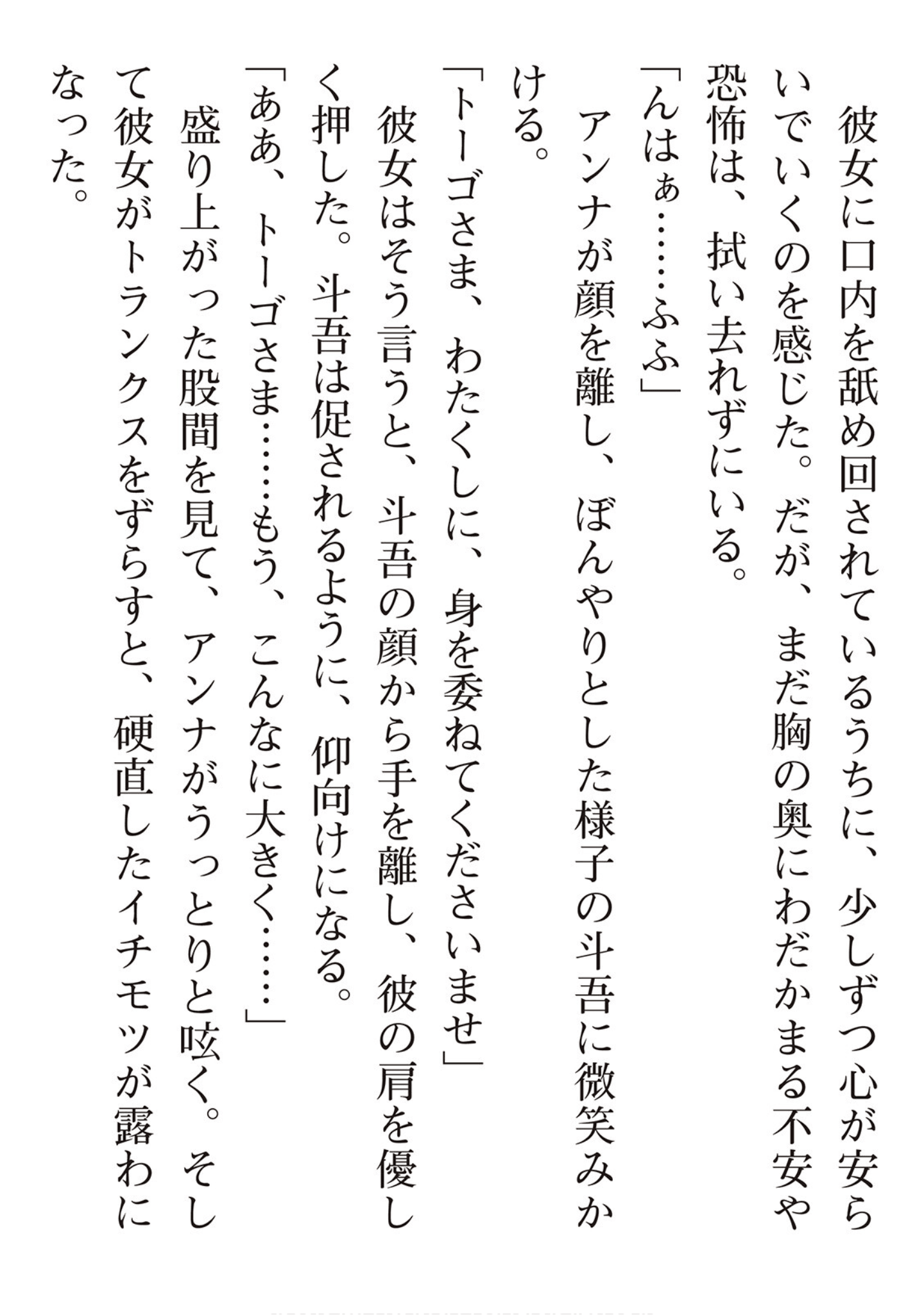 第 212 页