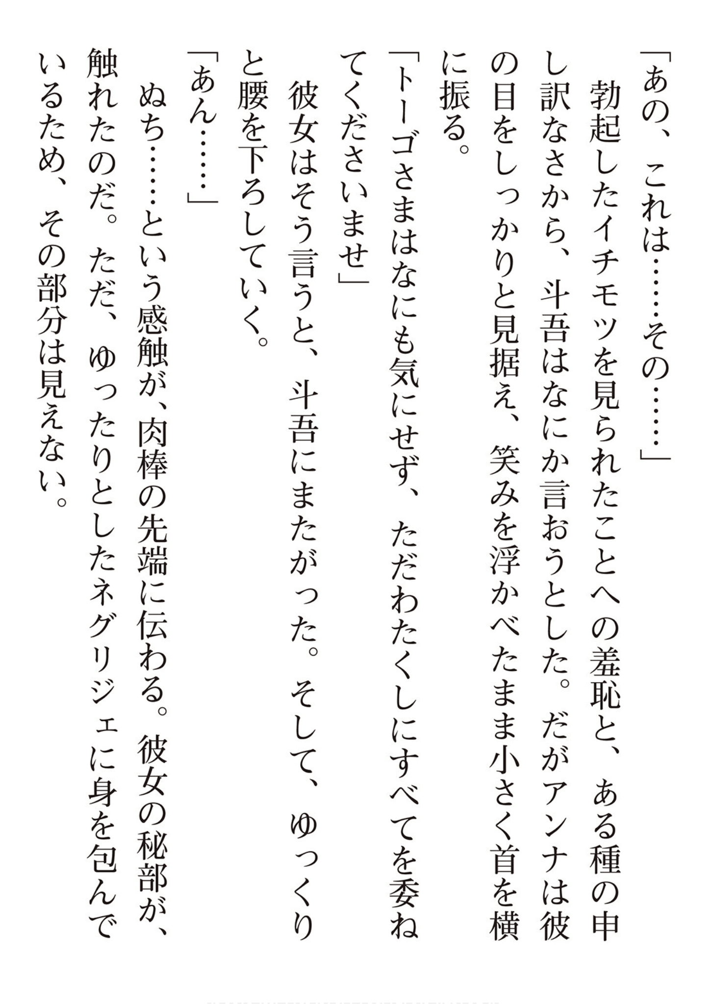 第 213 页