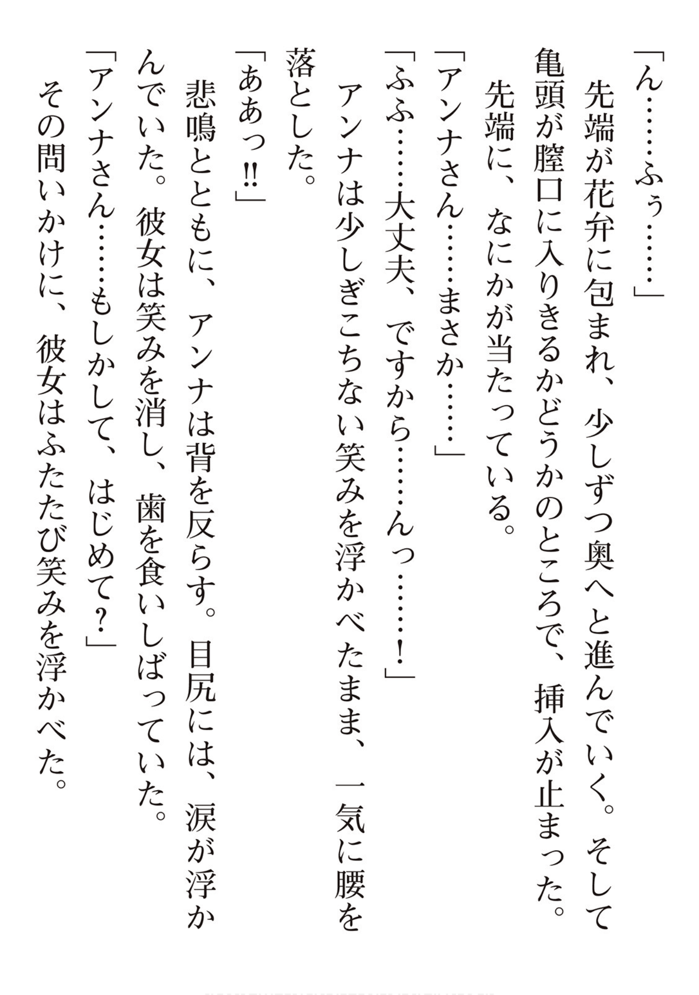 第 214 页