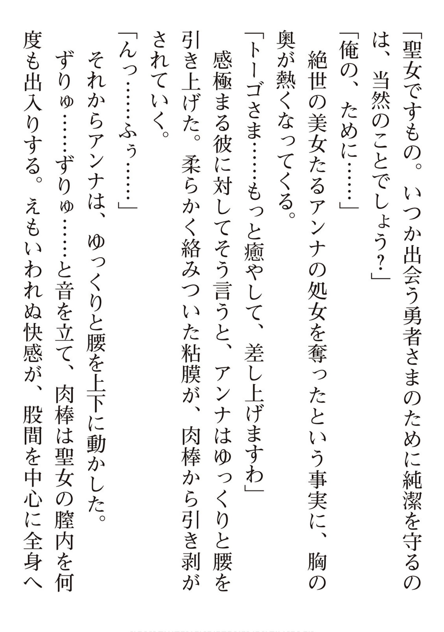 第 215 页
