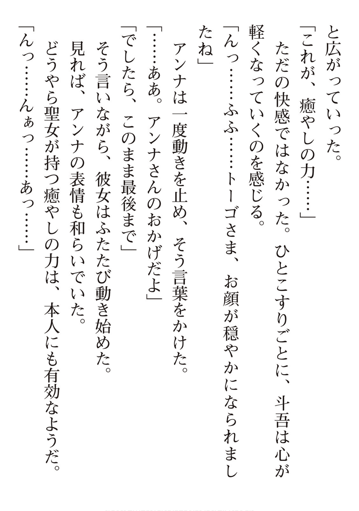 第 216 页