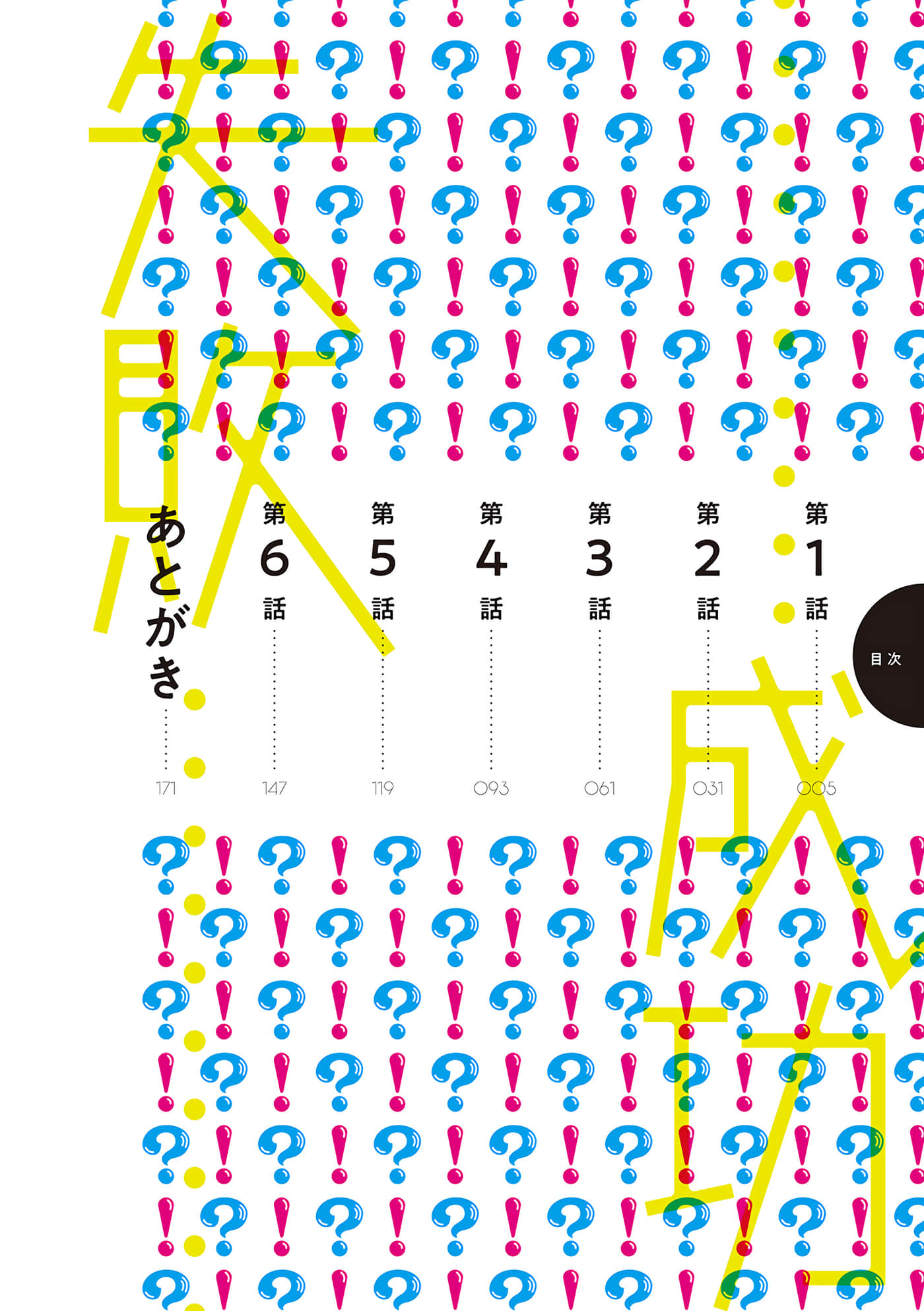 第 5 页