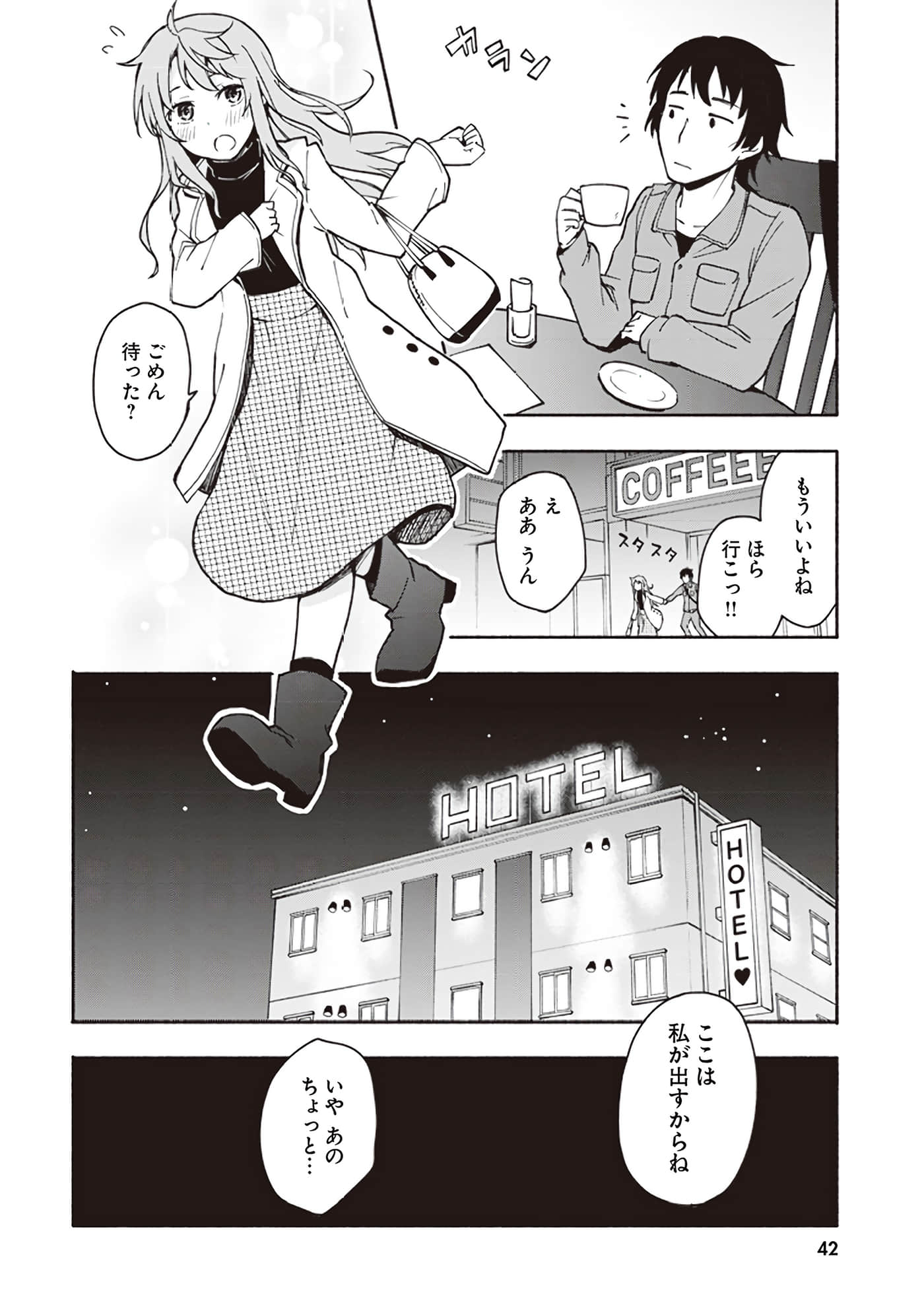 第 18 页
