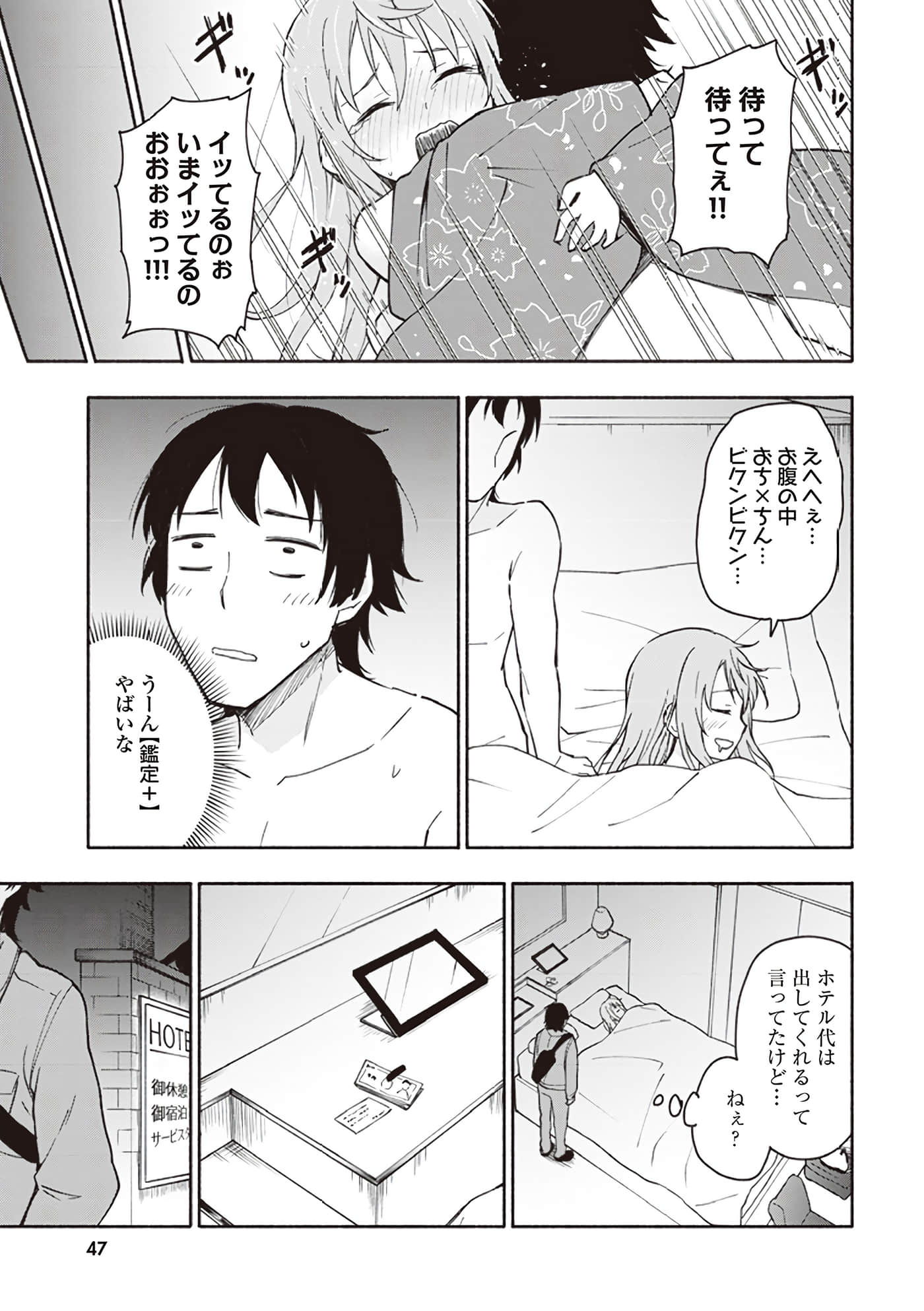 第 23 页