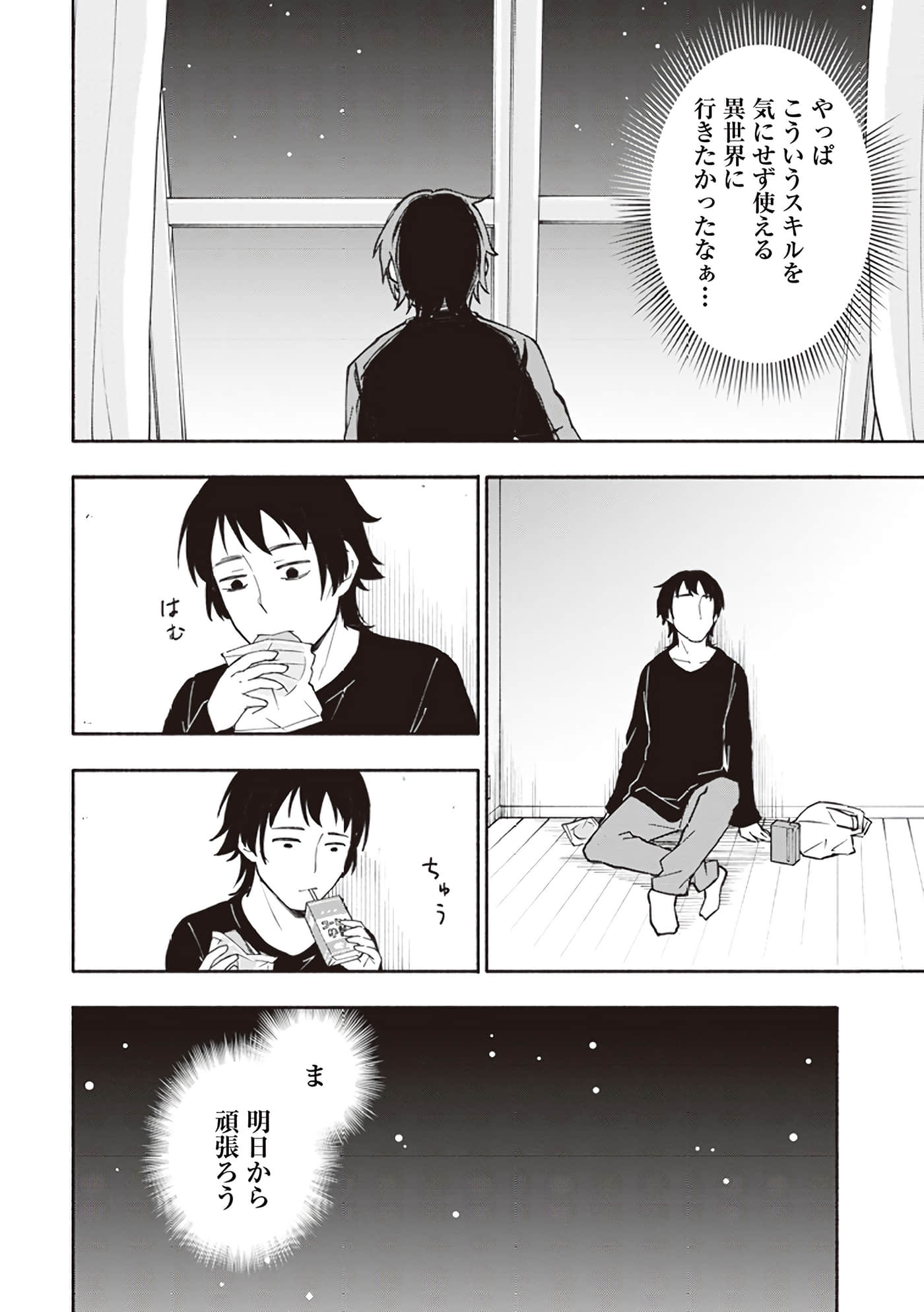 第 32 页