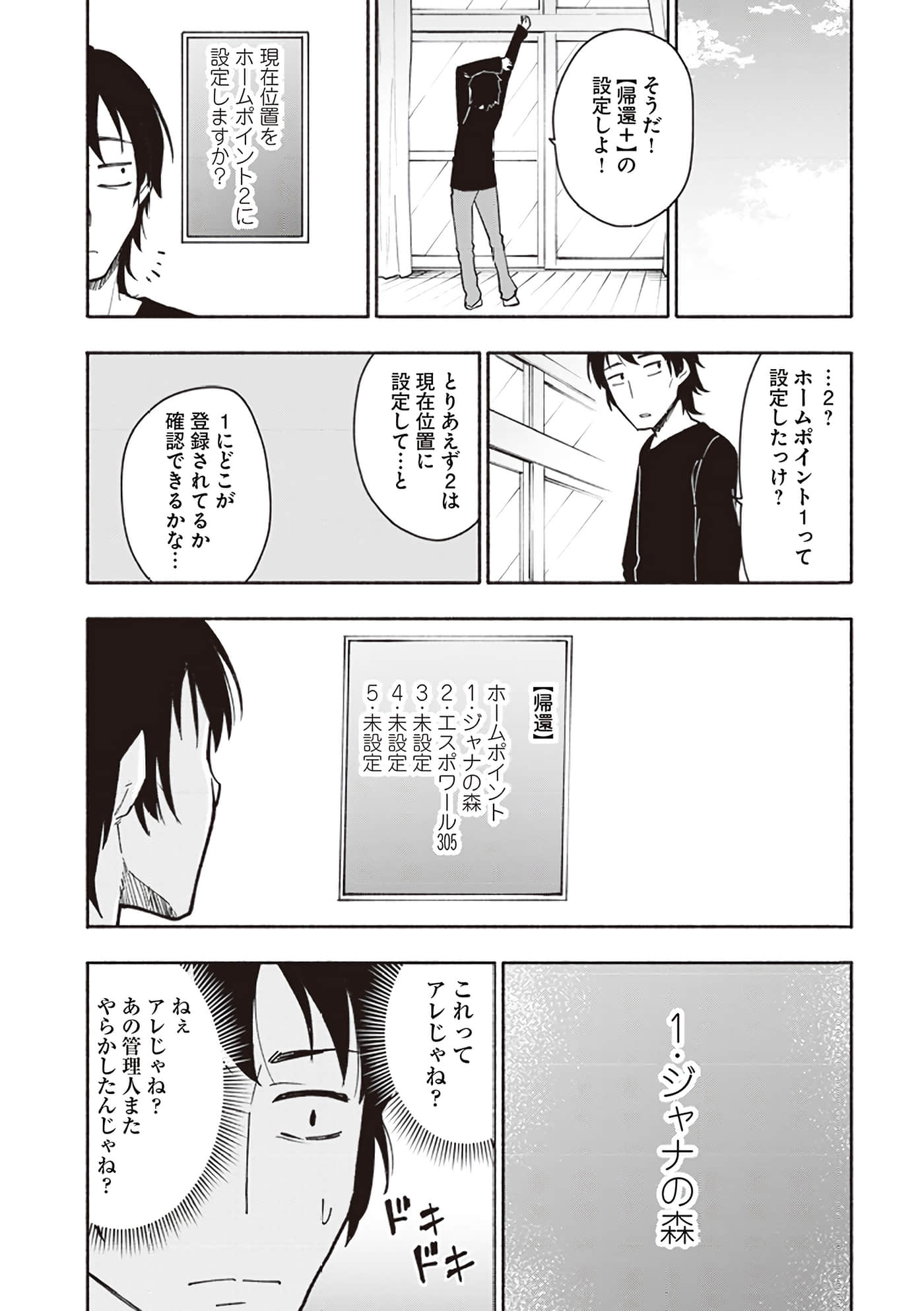 第 33 页