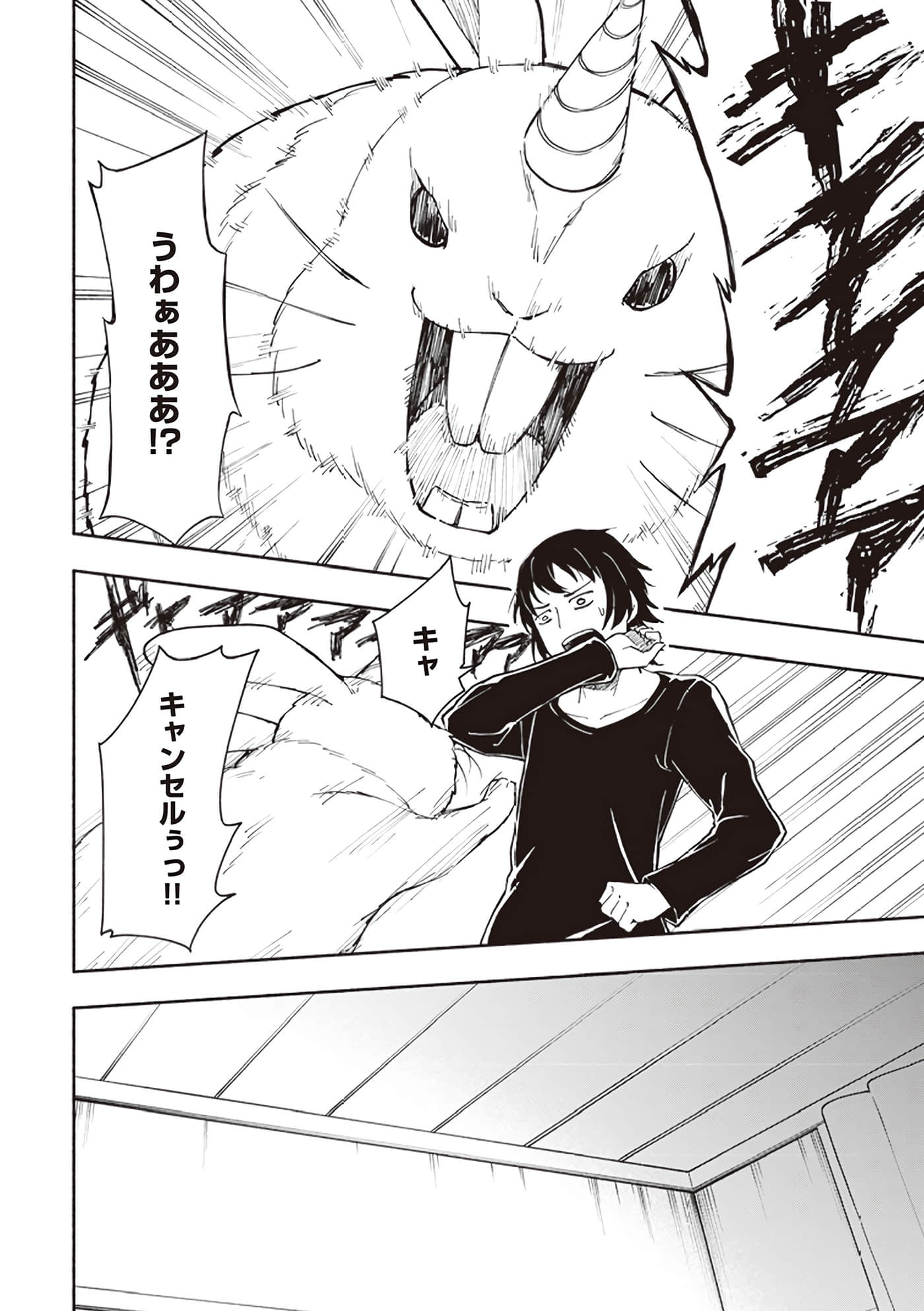 第 38 页