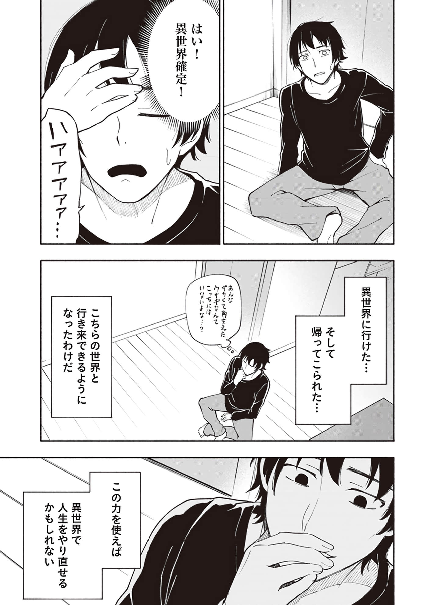 第 39 页