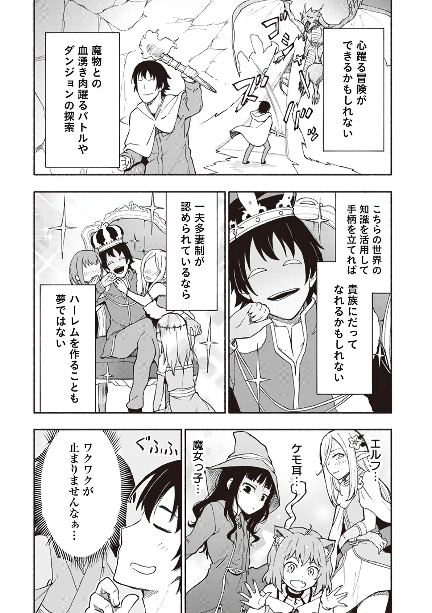 第 40 页