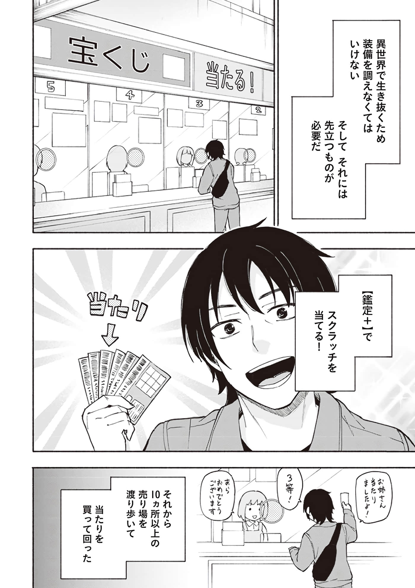 第 44 页