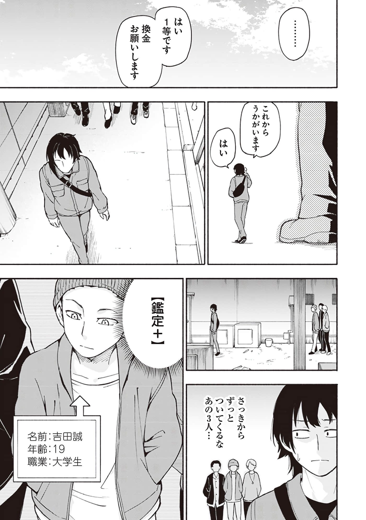 第 45 页
