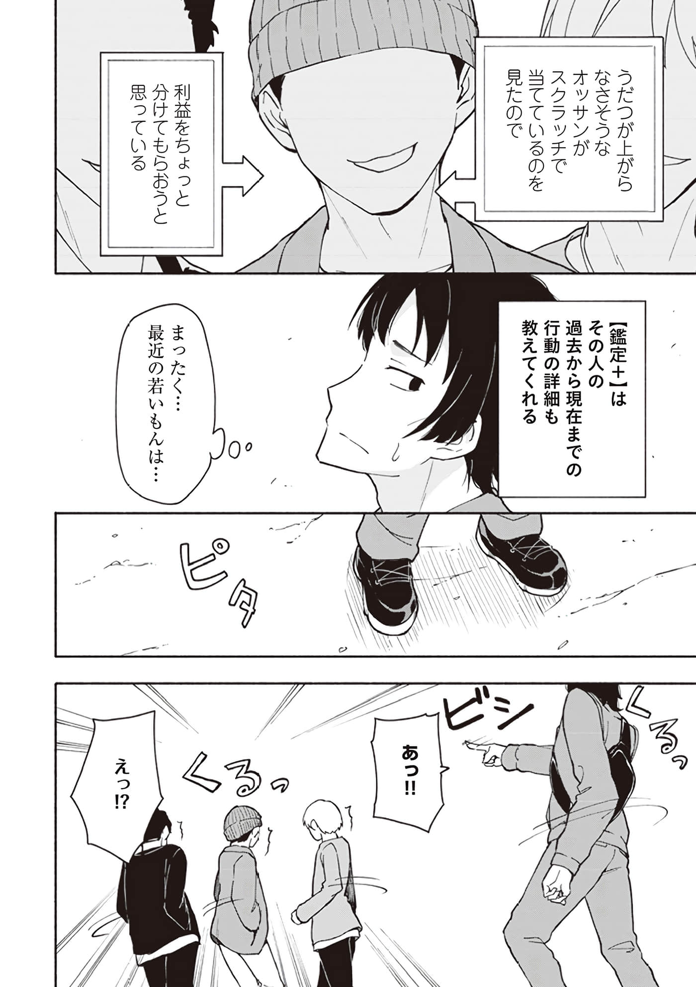 第 46 页