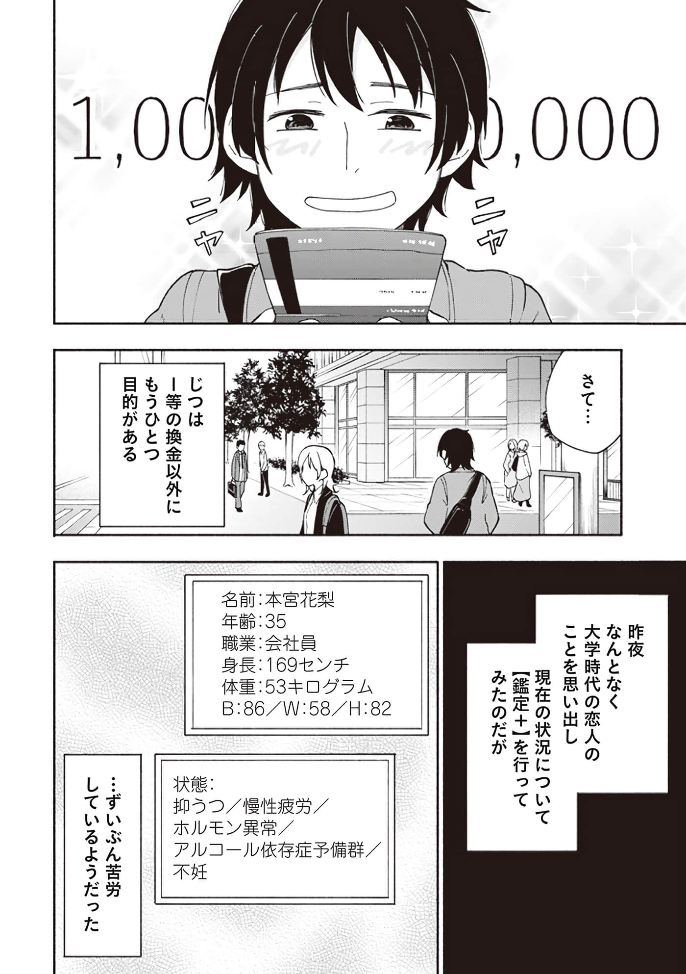 第 48 页