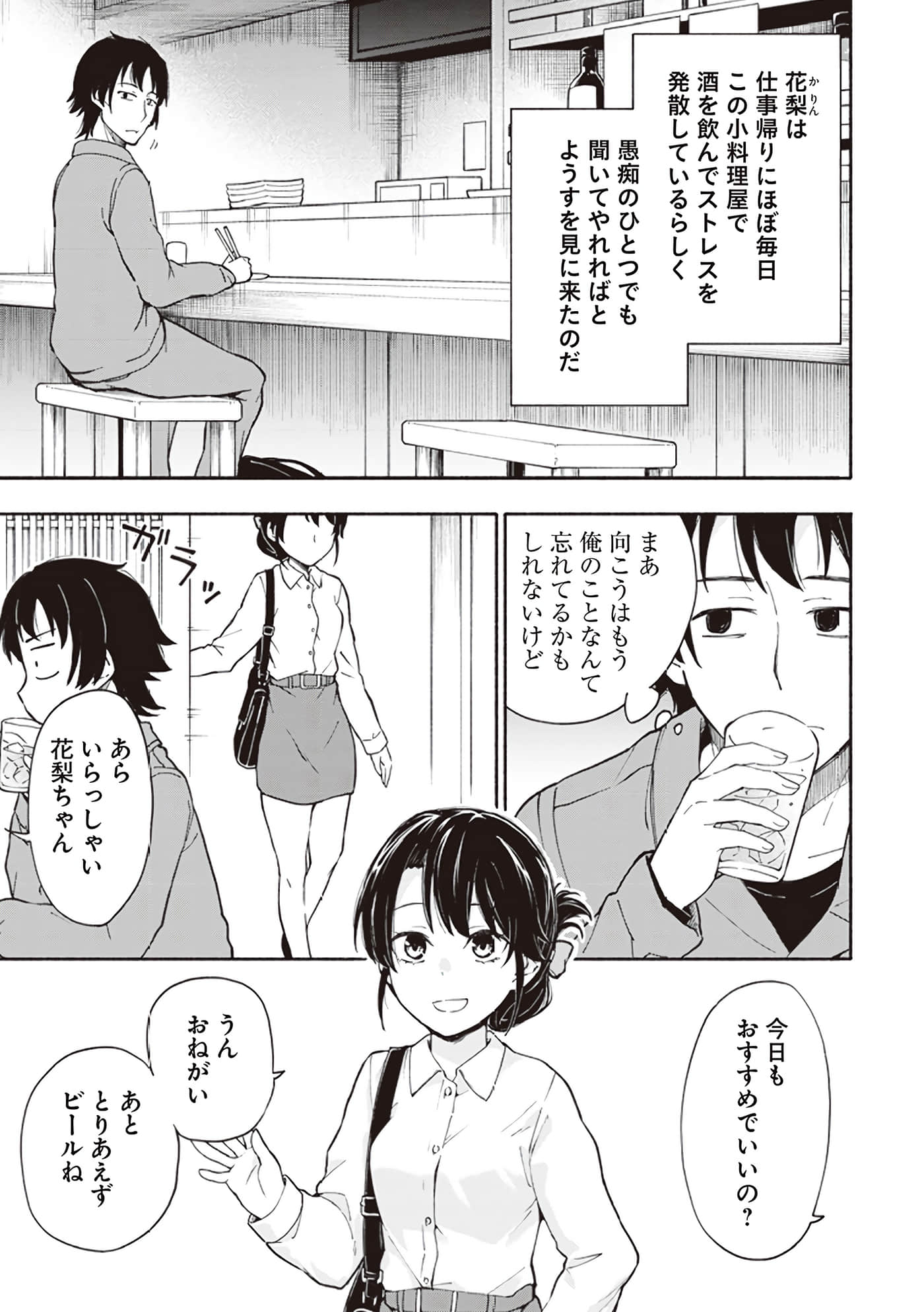 第 49 页