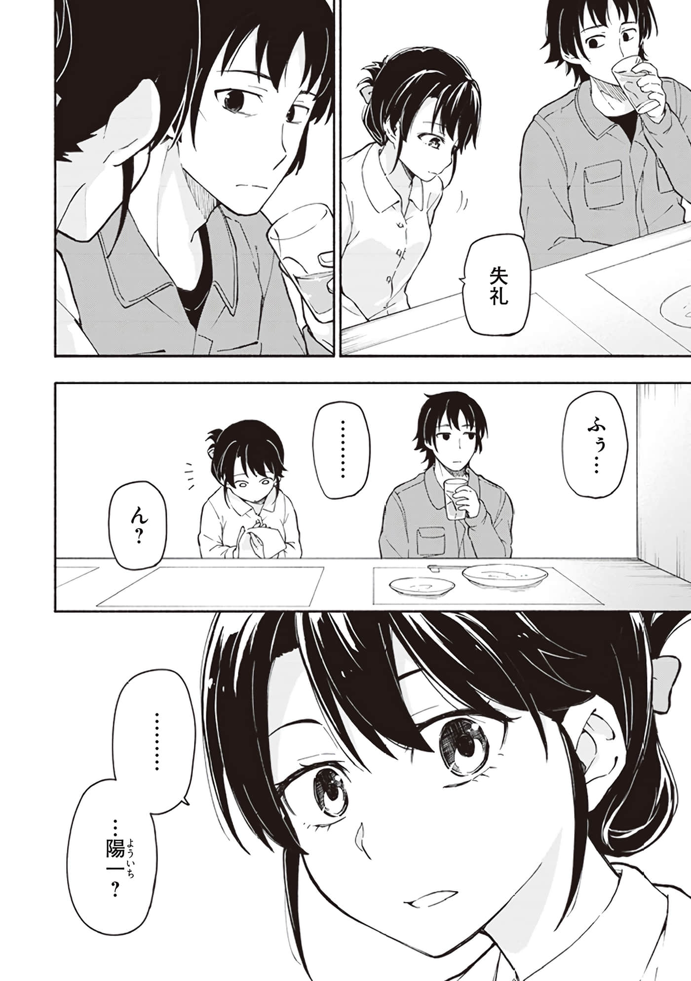 第 50 页