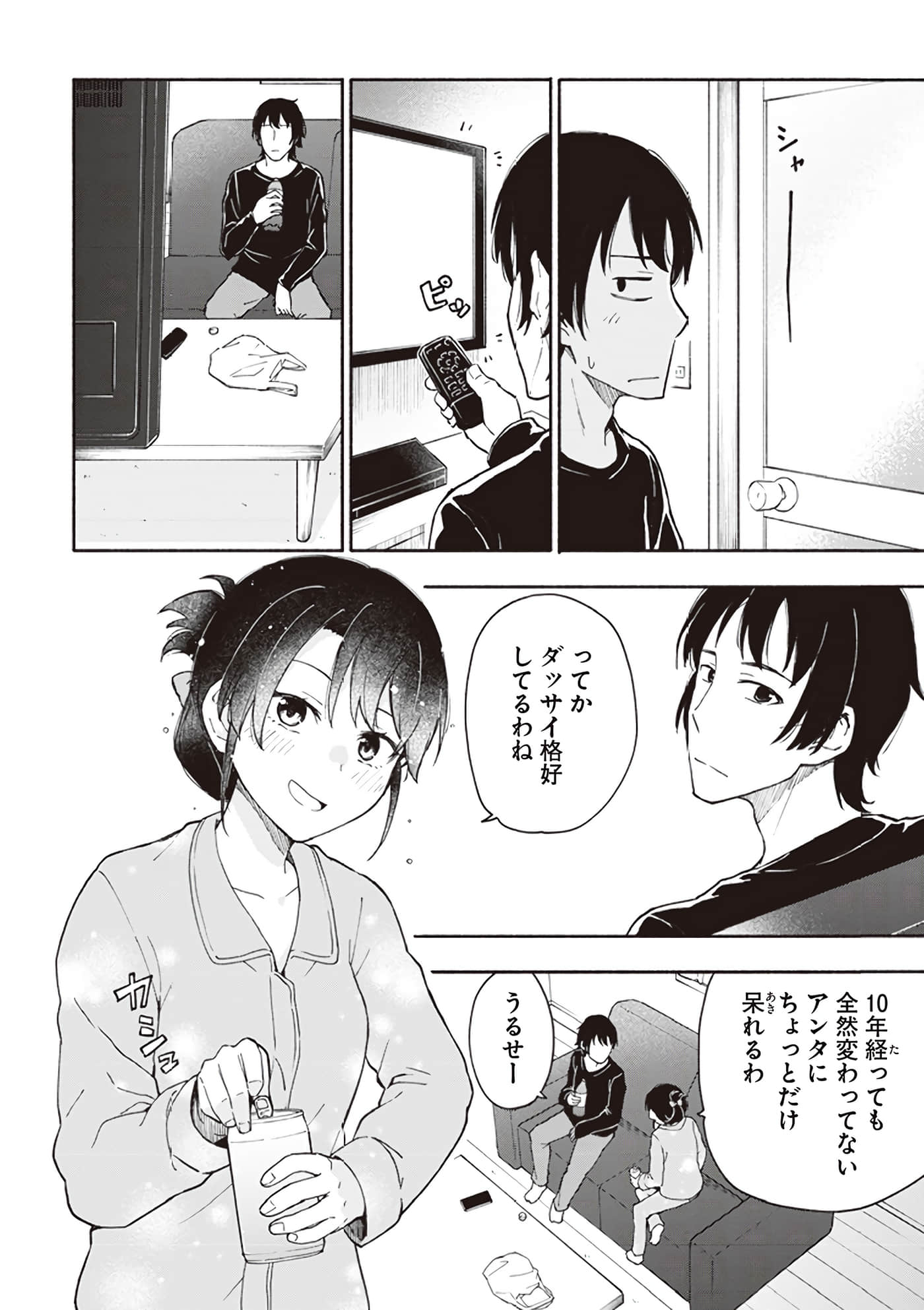 第 54 页