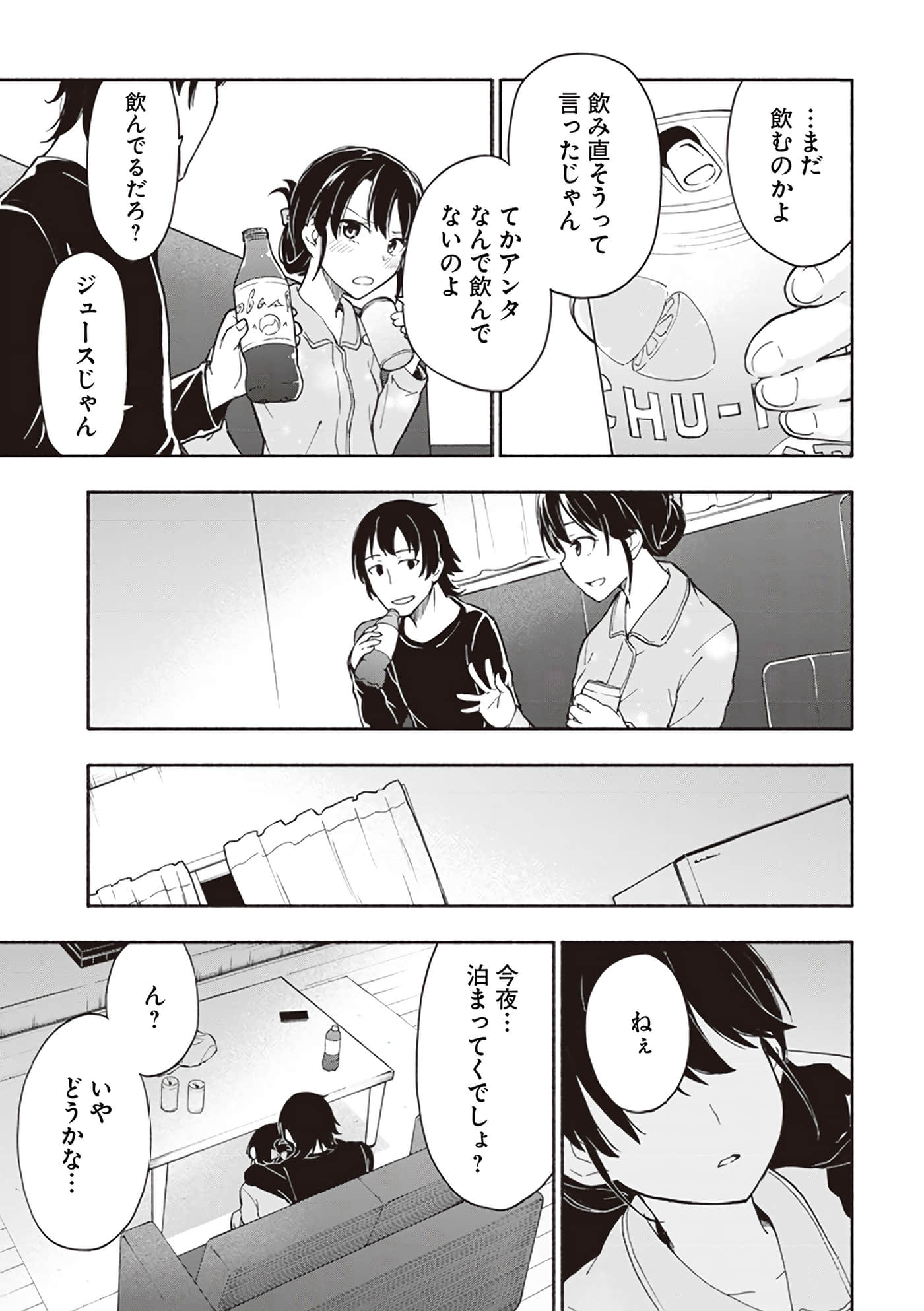 第 55 页