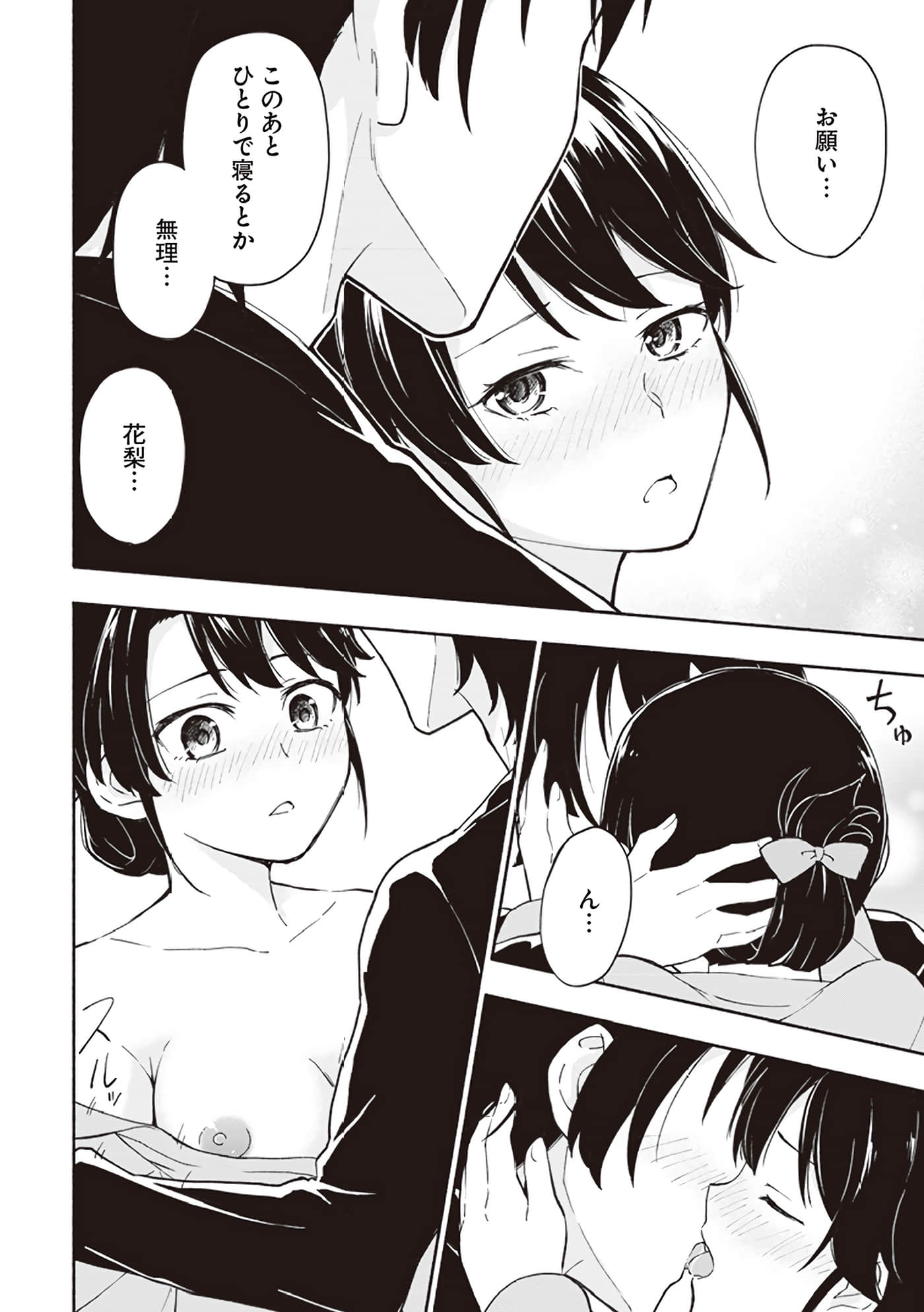 第 56 页